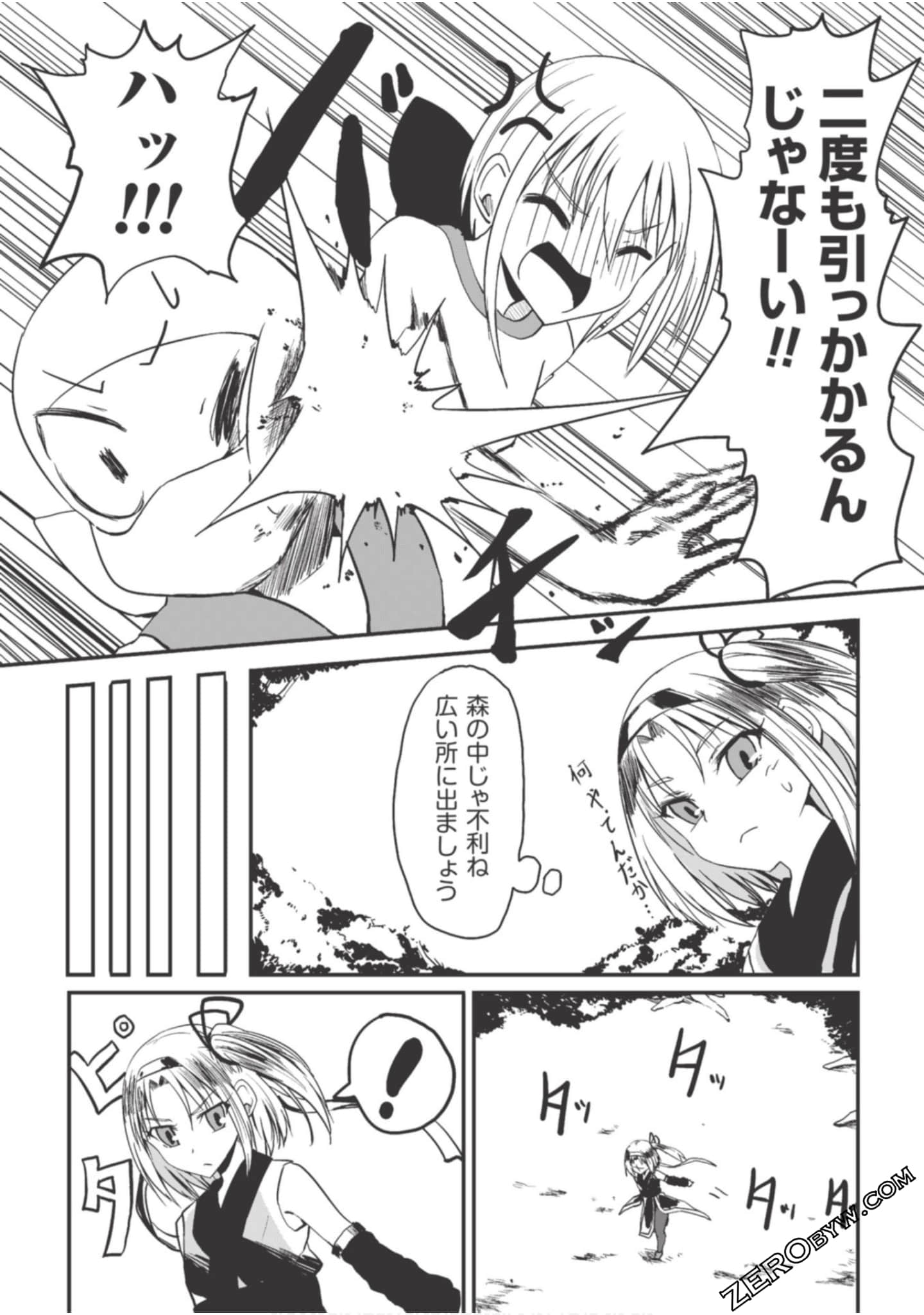 Page 150