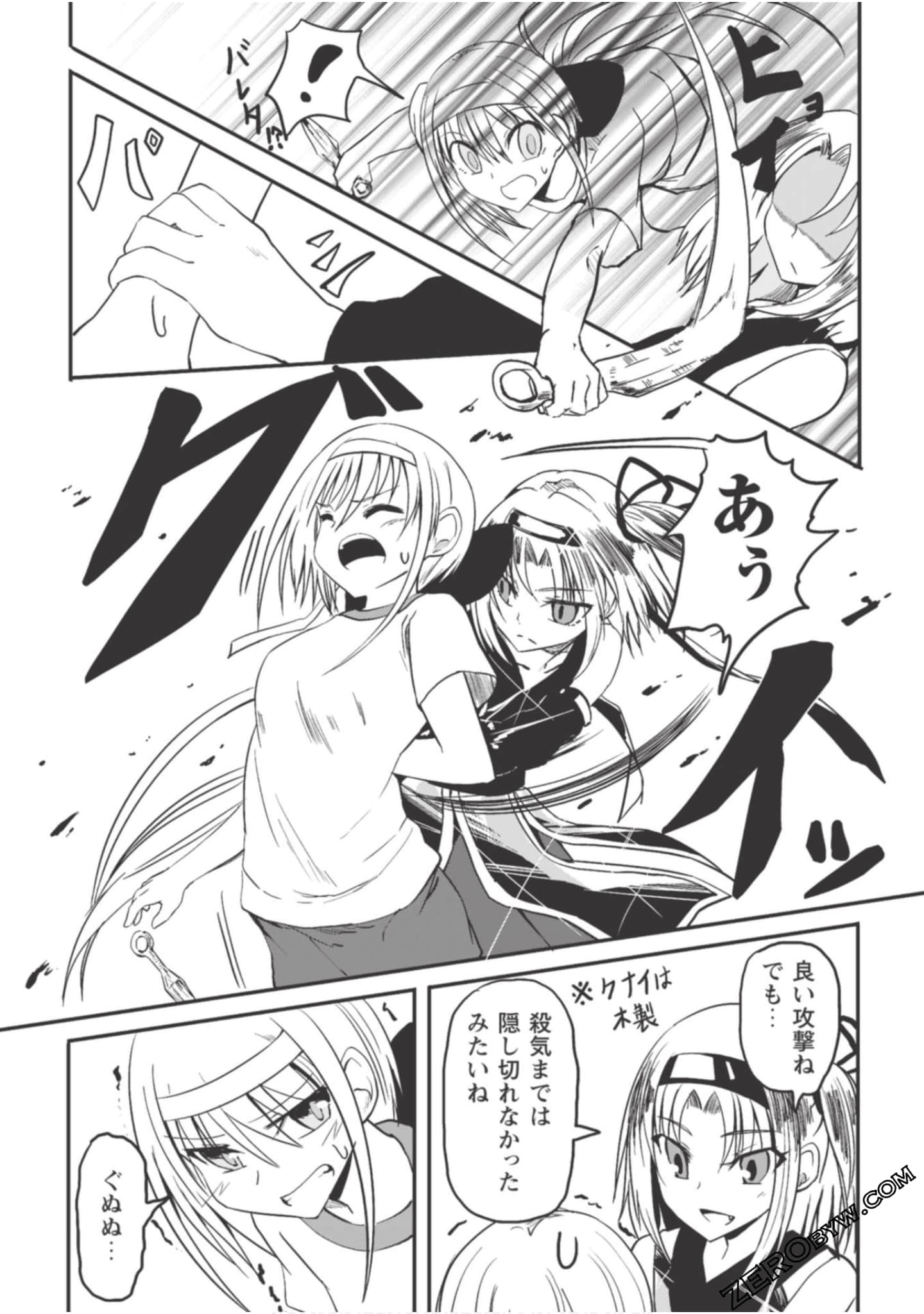 Page 151