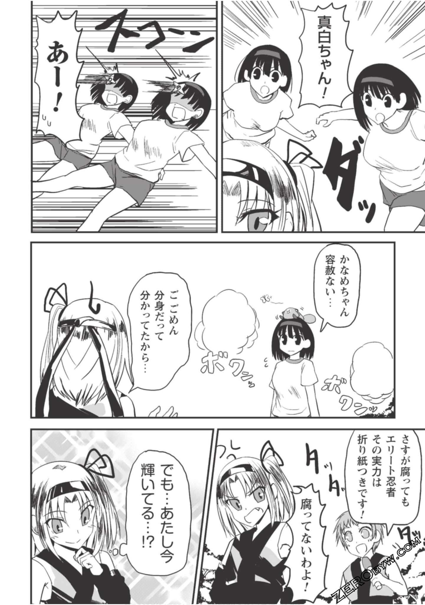 Page 152
