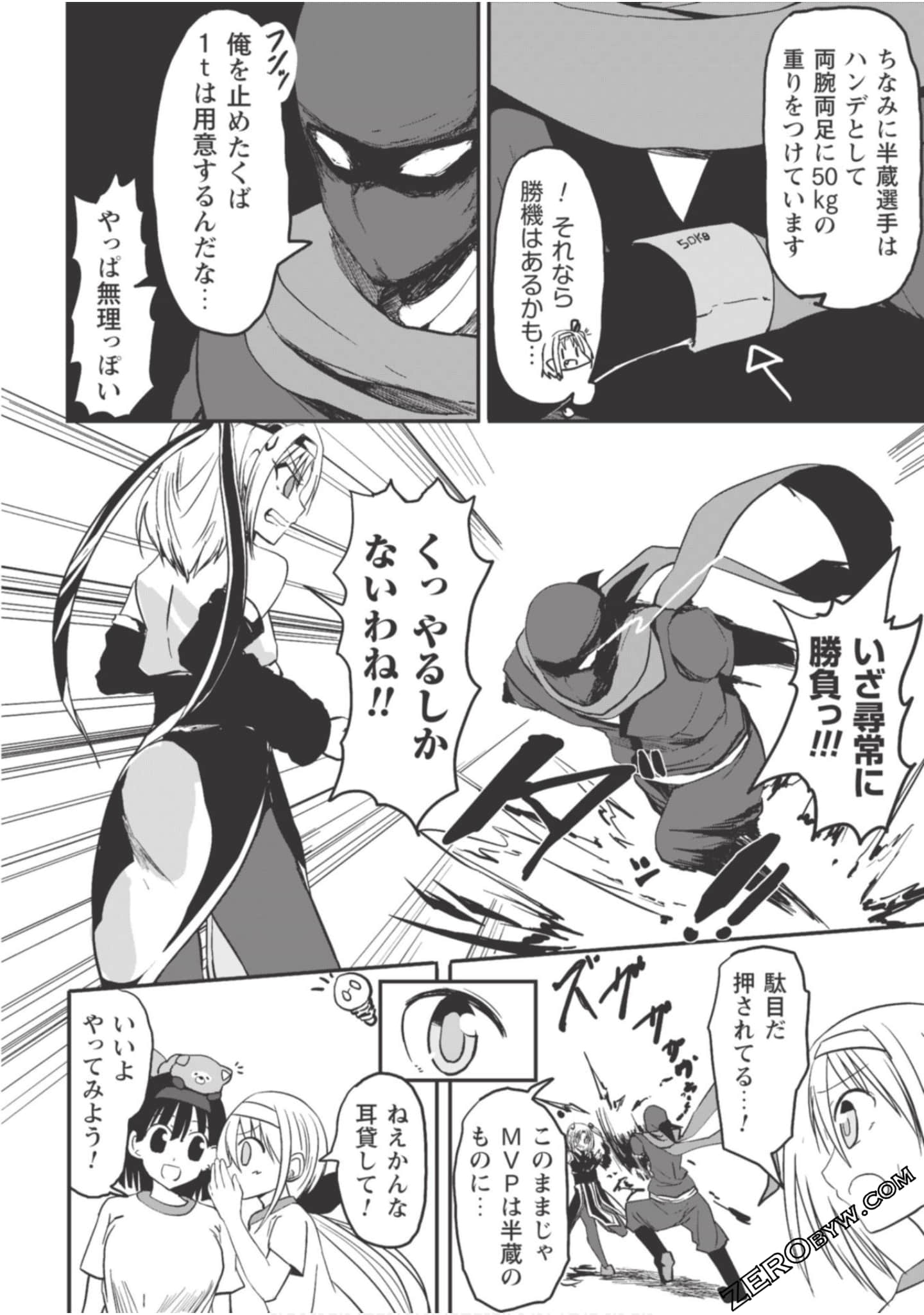 Page 154