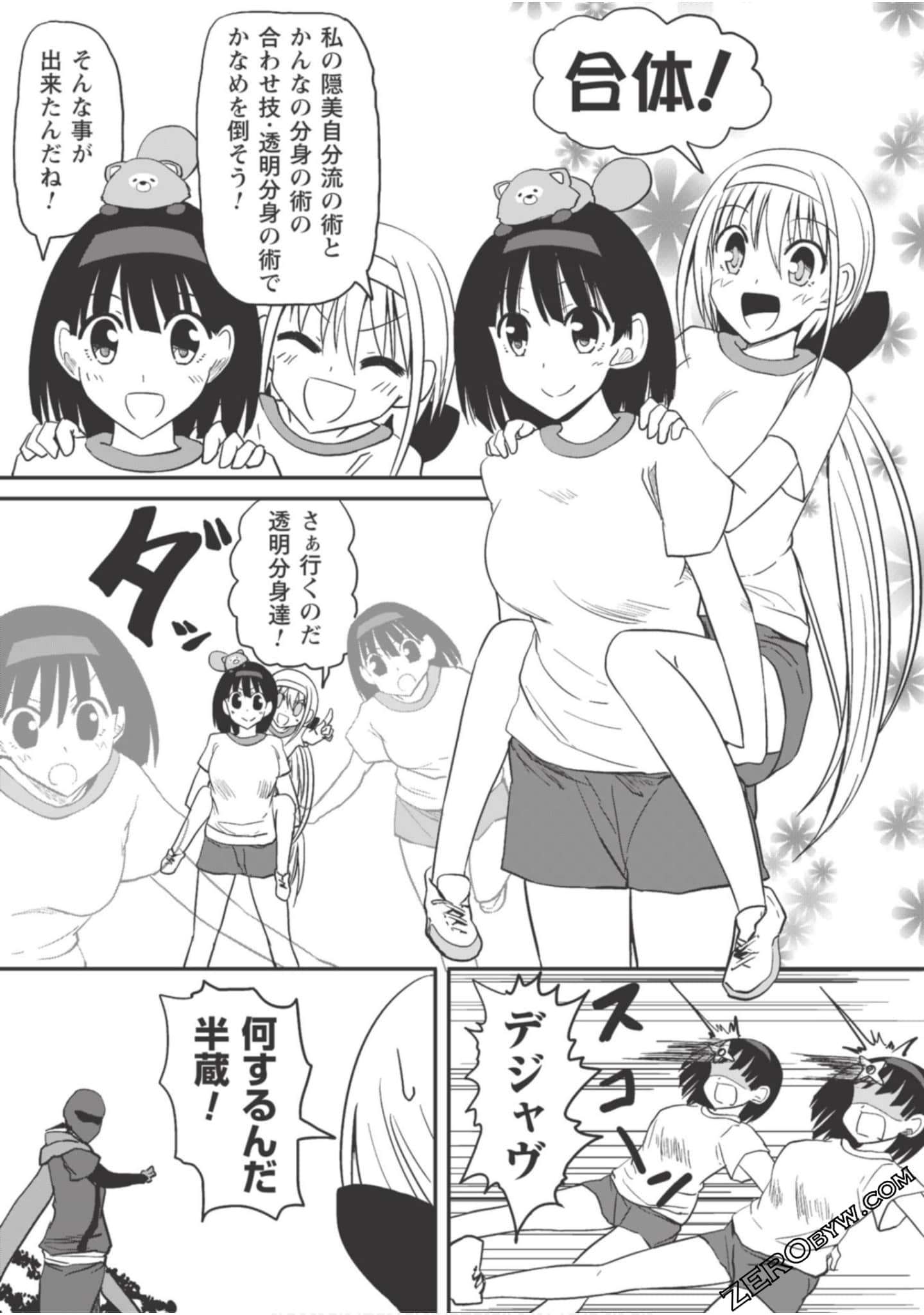 Page 155