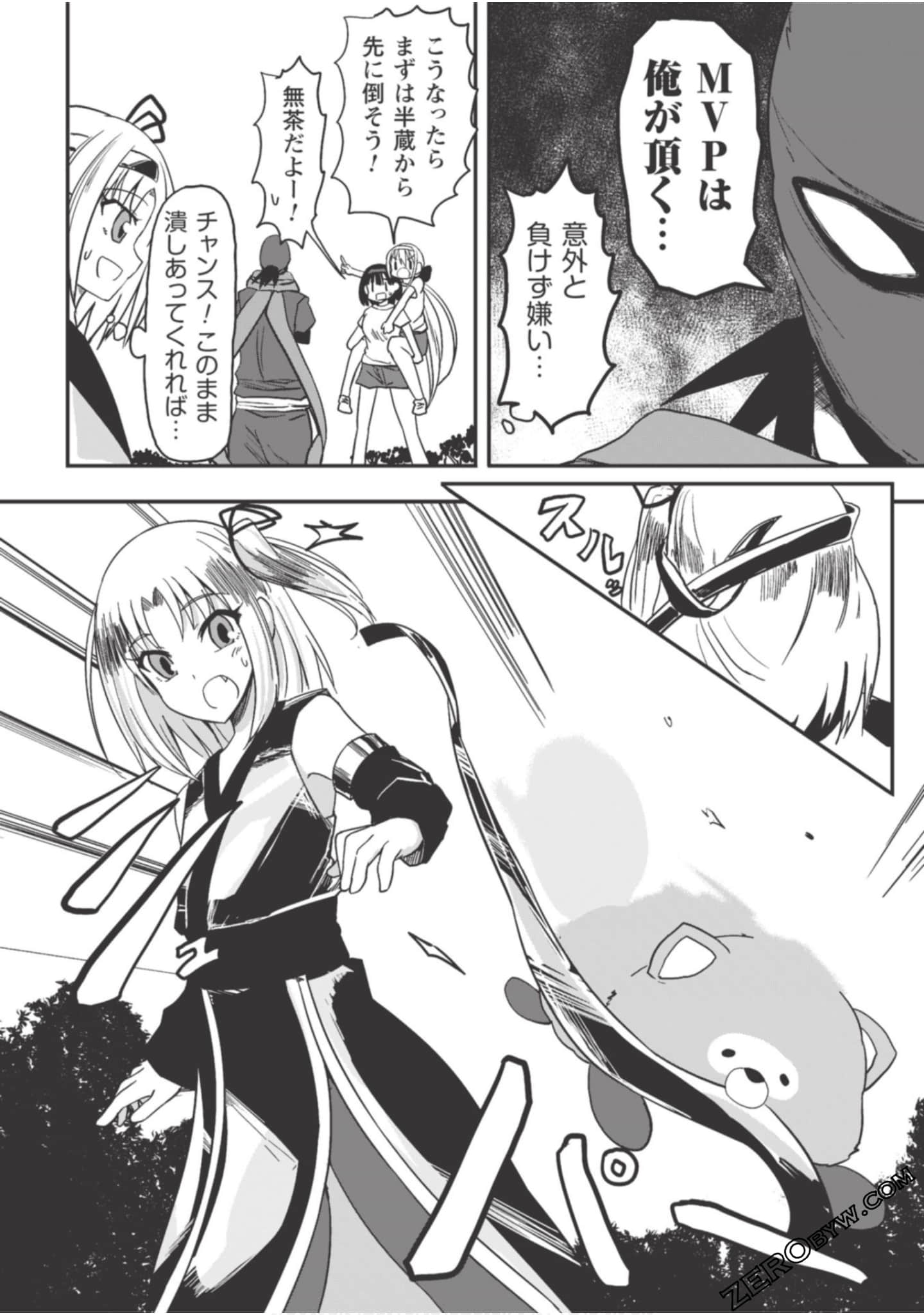 Page 156