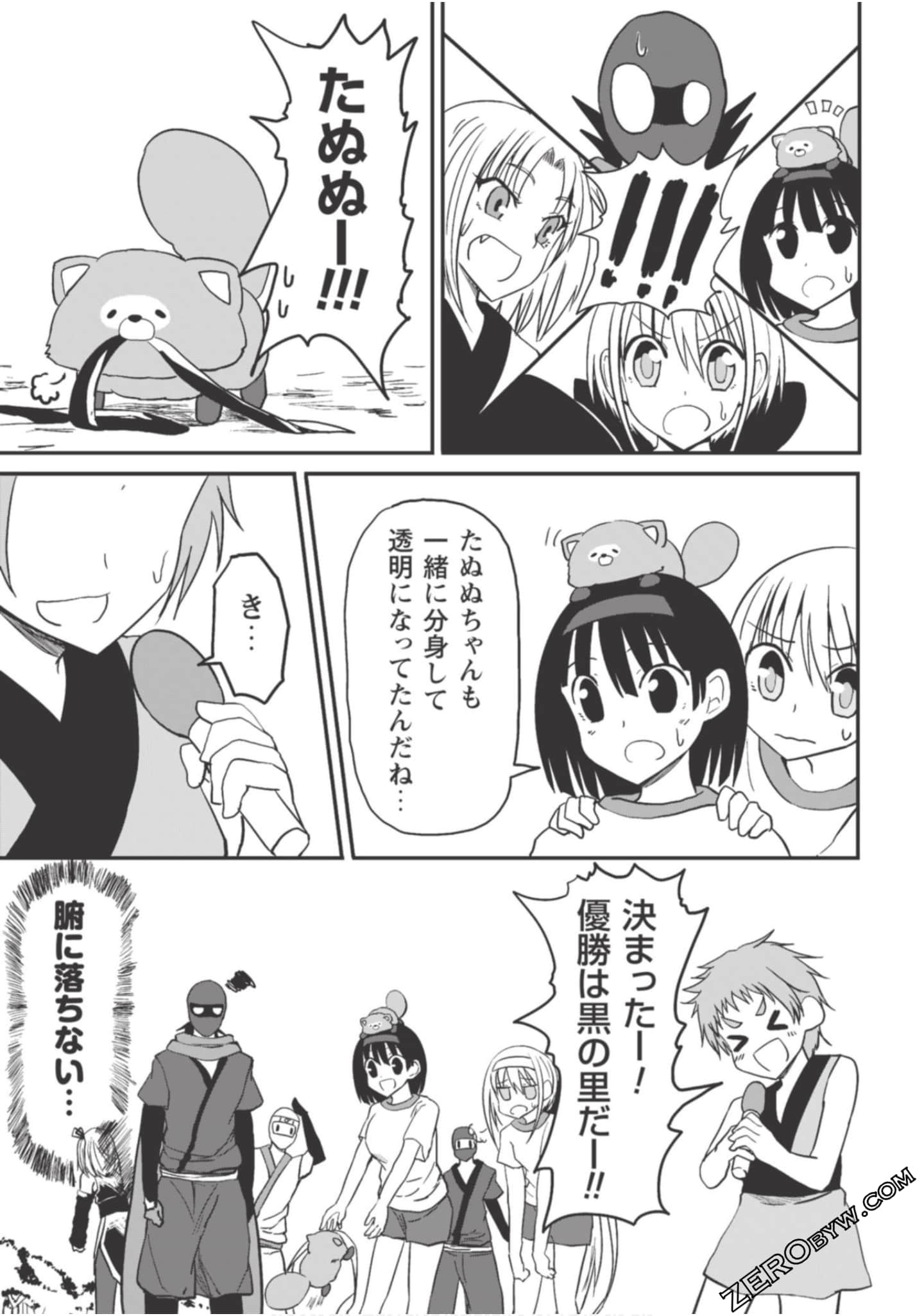 Page 157