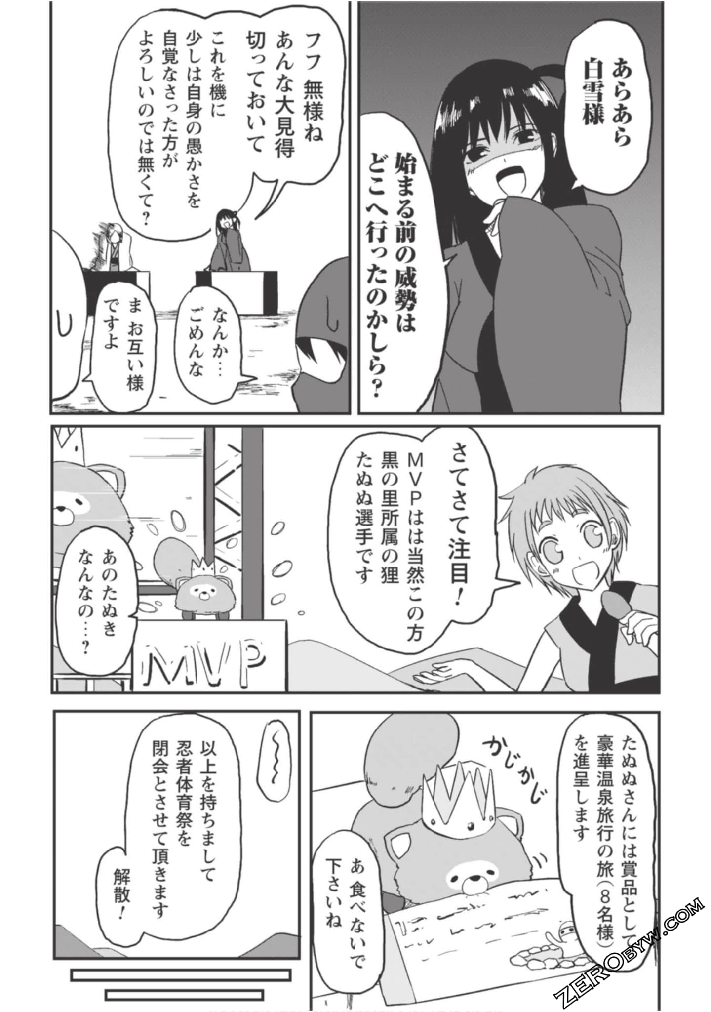 Page 158