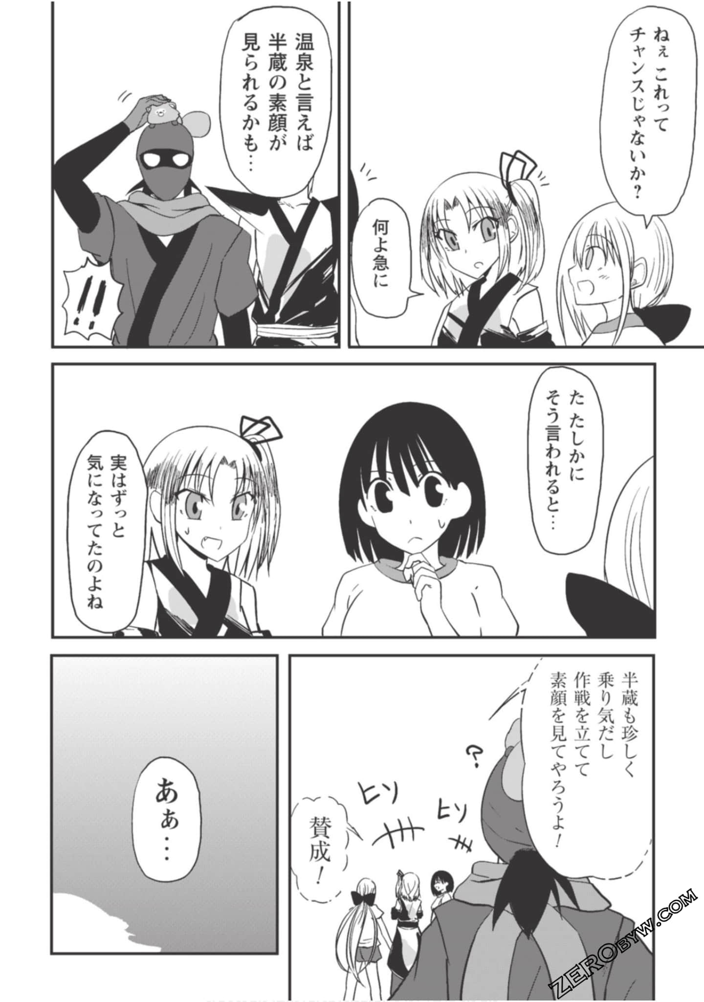 Page 160