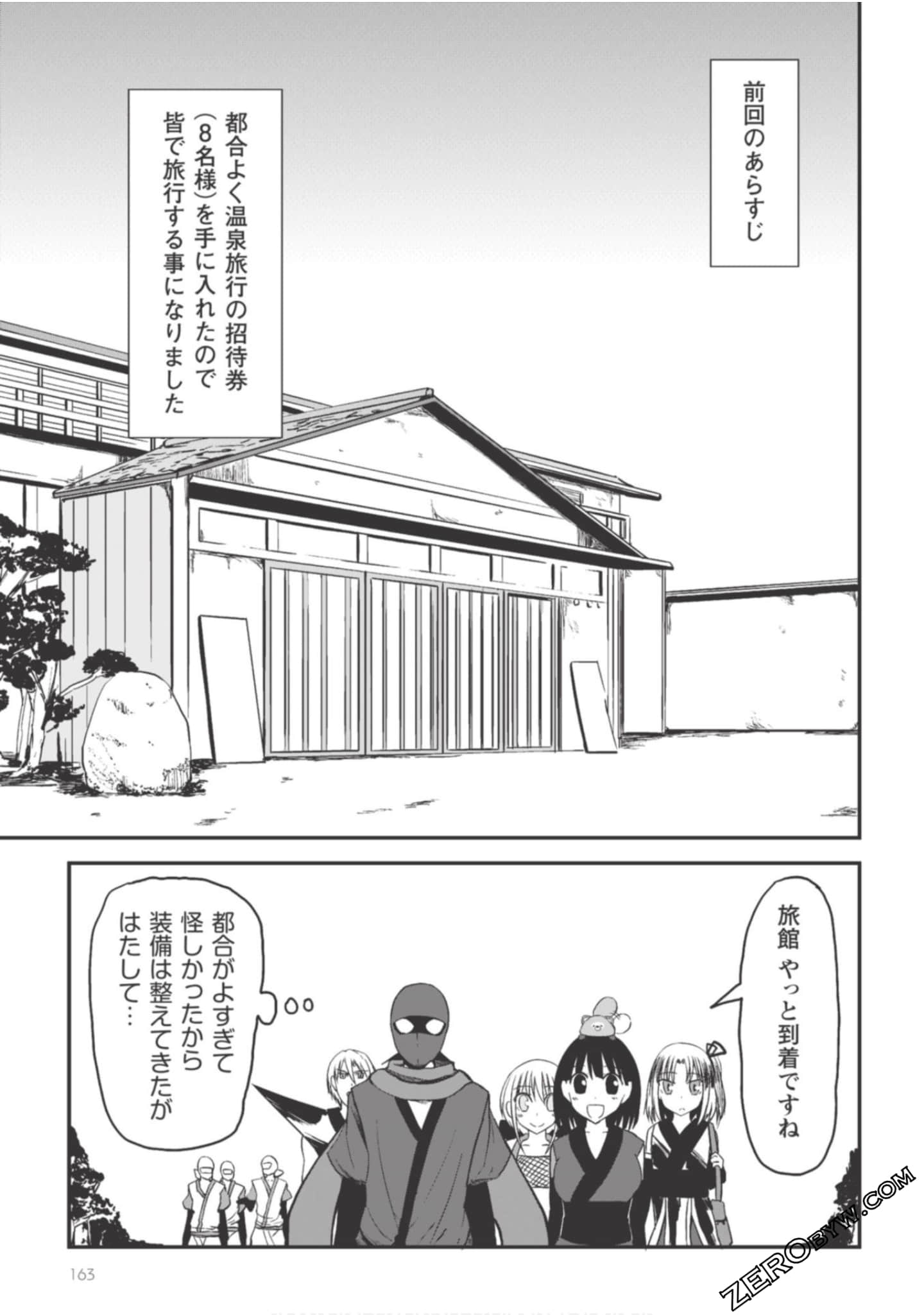 Page 165