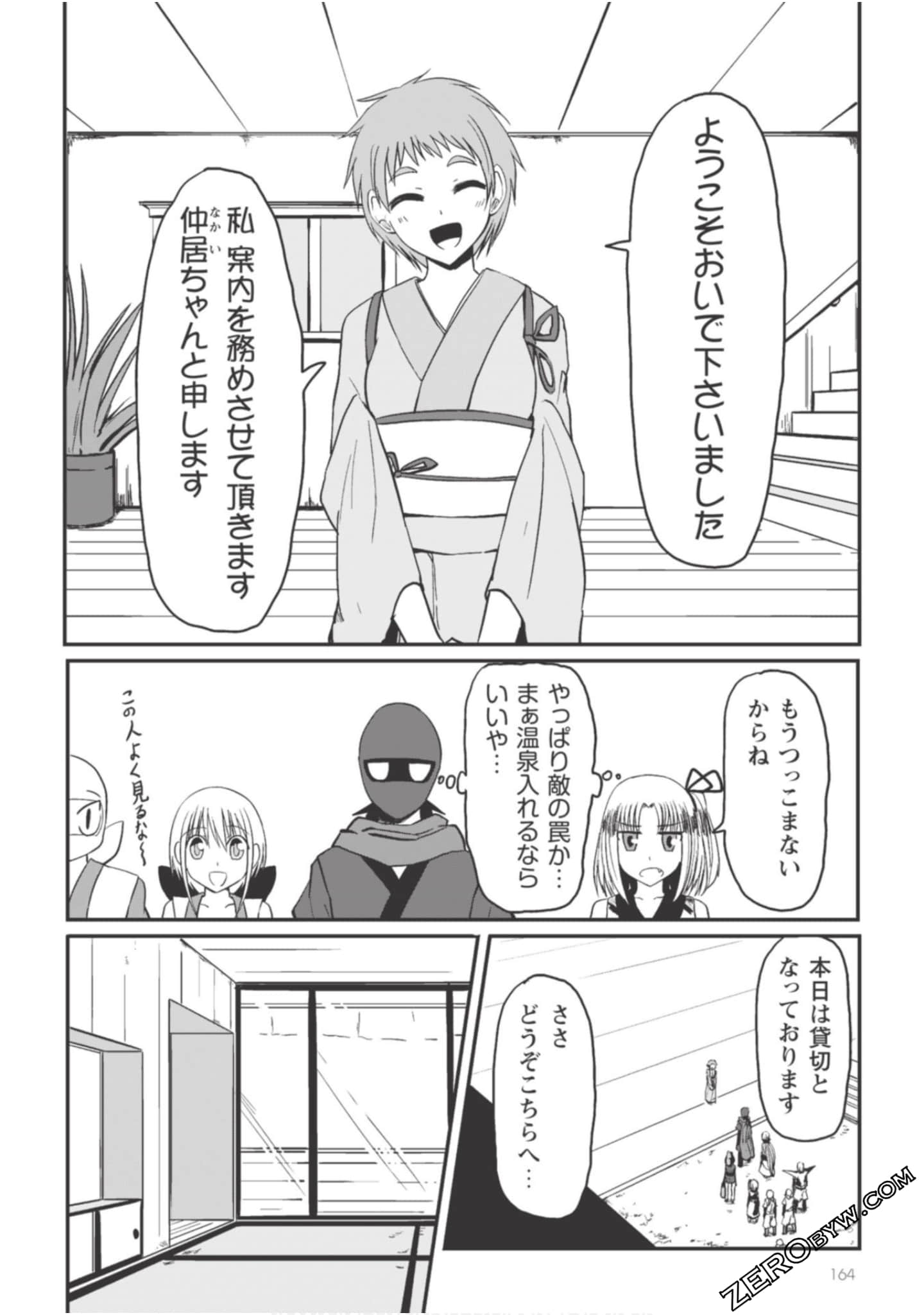 Page 166