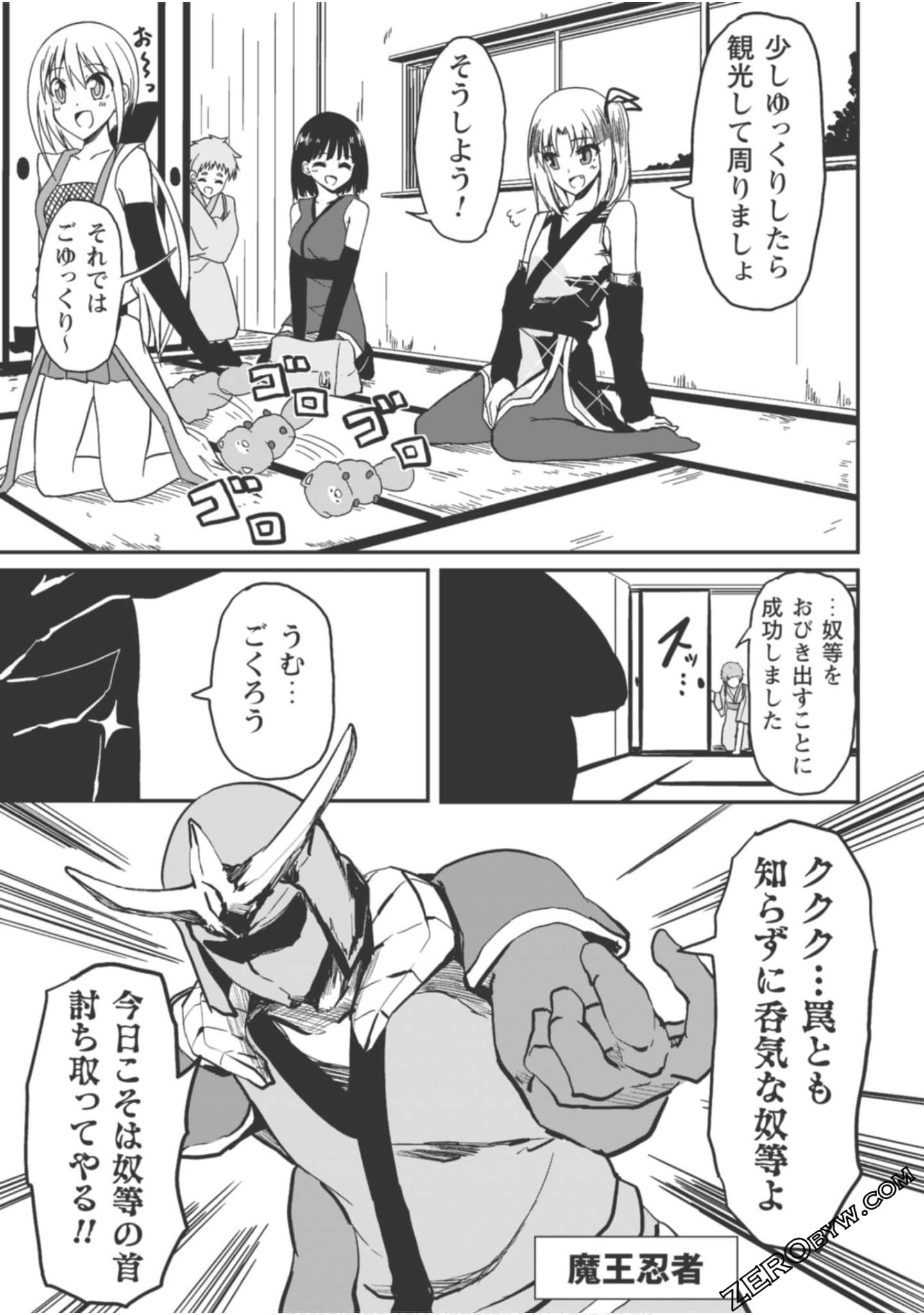 Page 167
