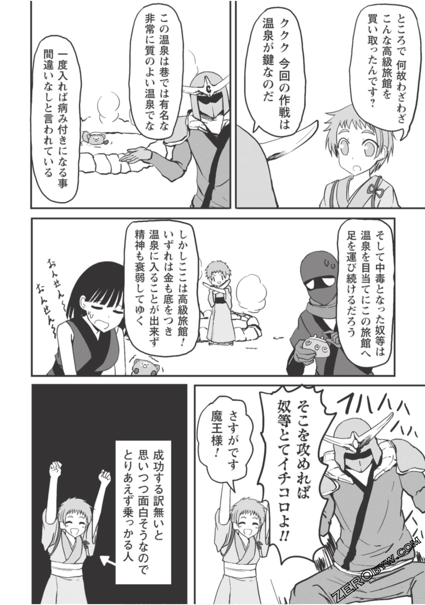 Page 168