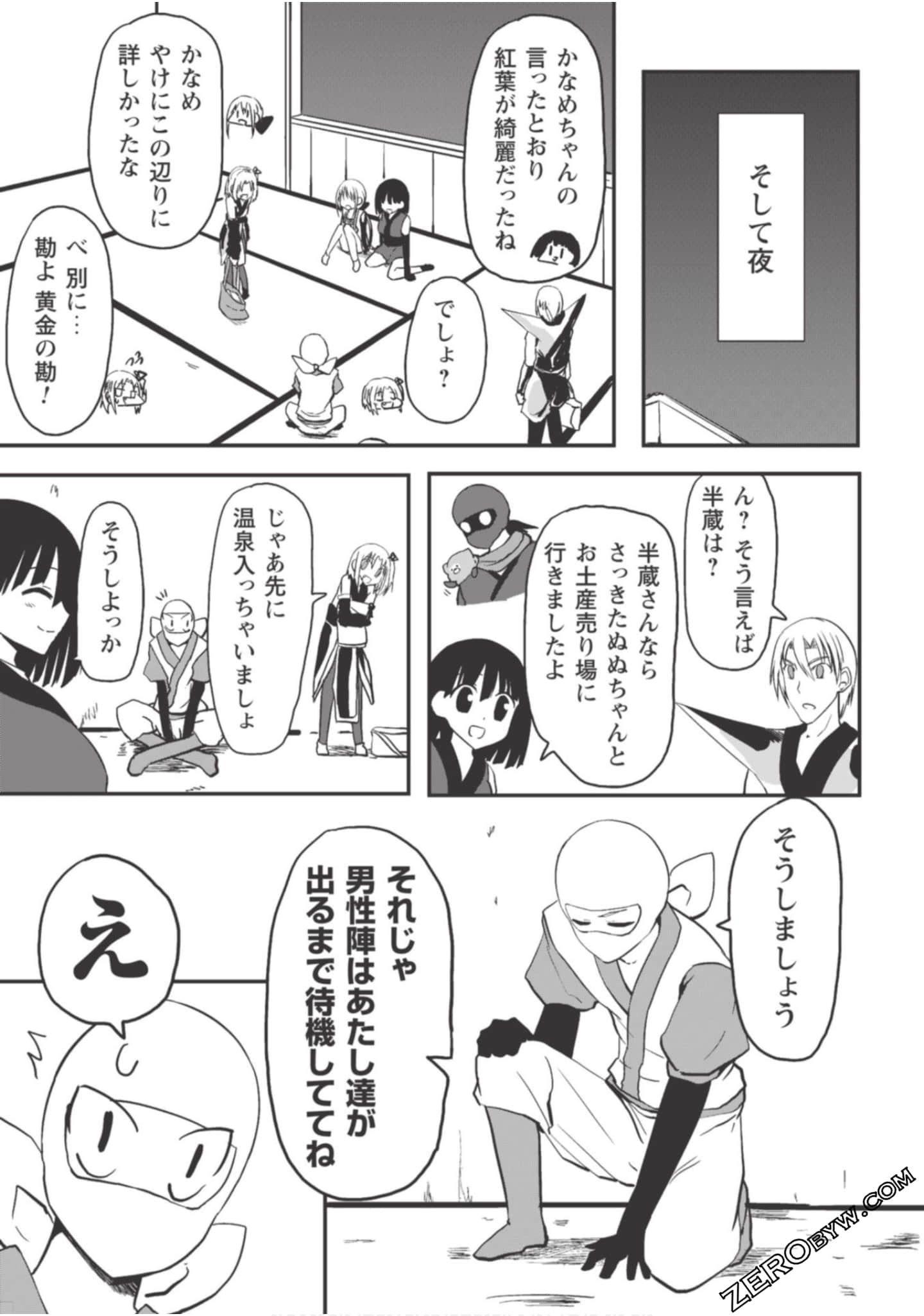 Page 169