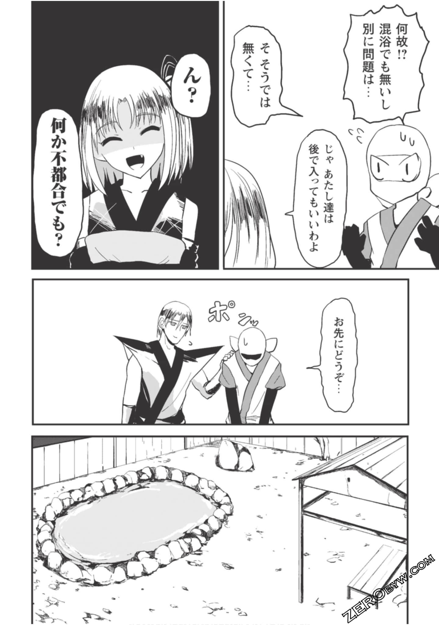 Page 170