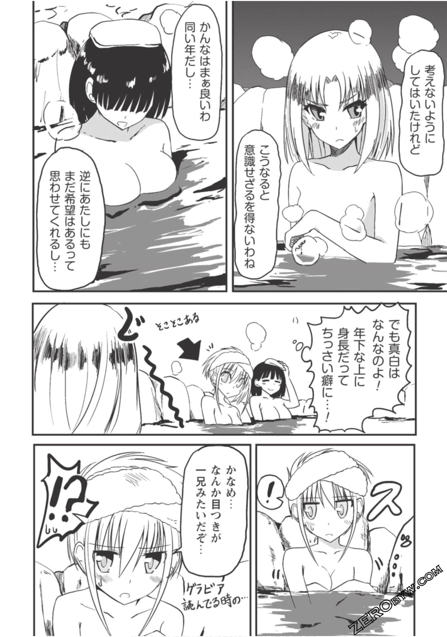 Page 172