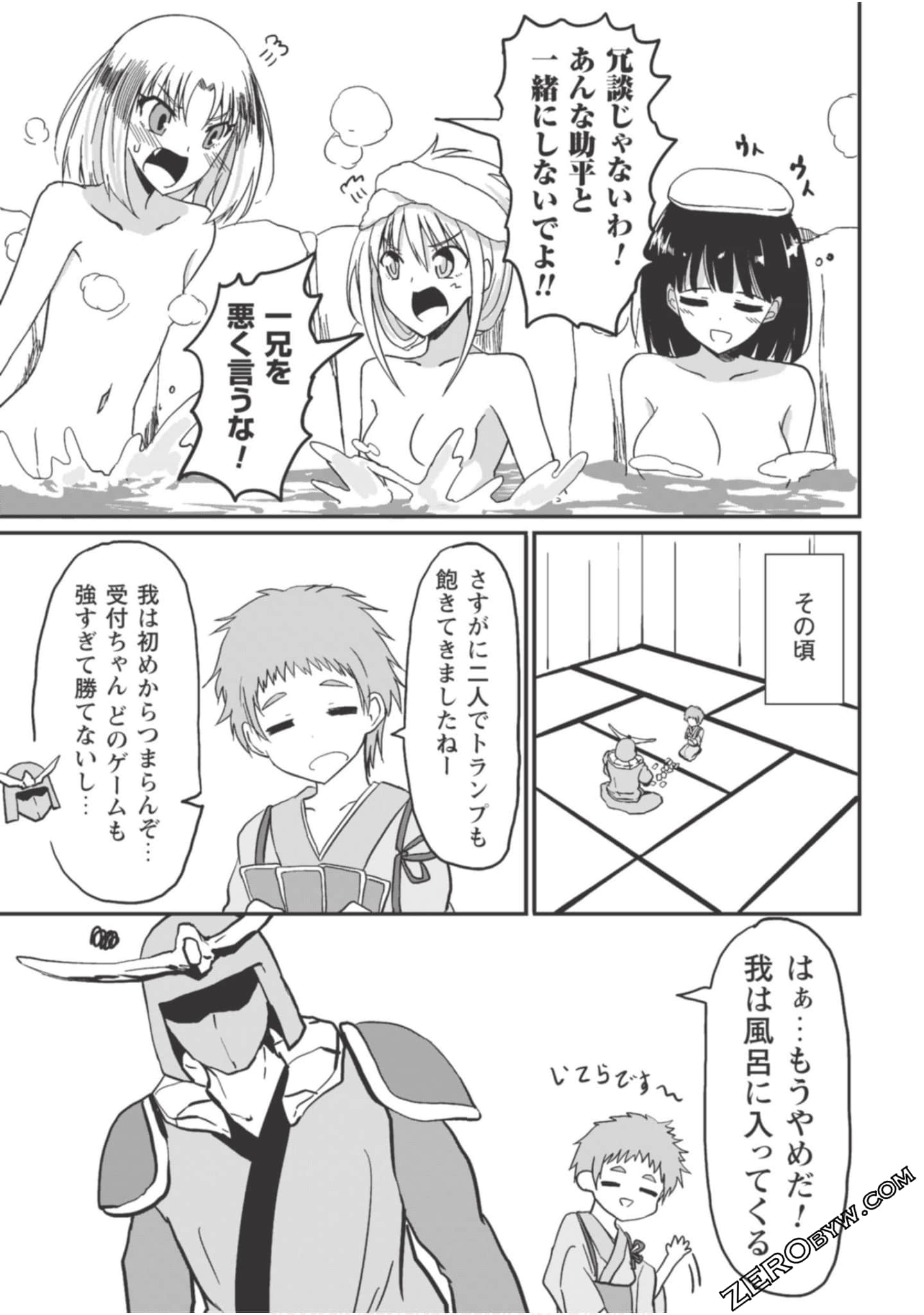 Page 173
