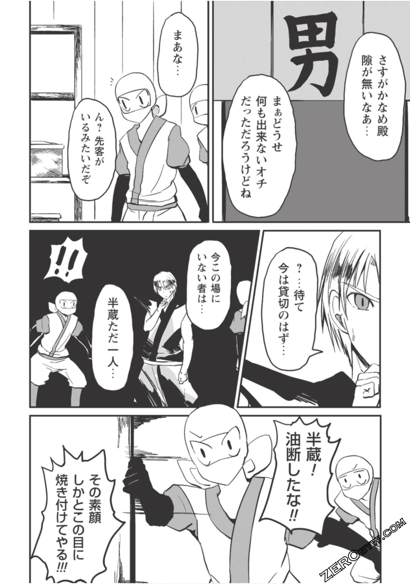 Page 174