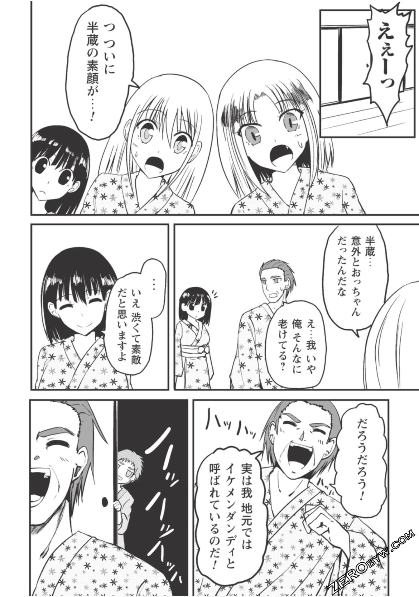 Page 176