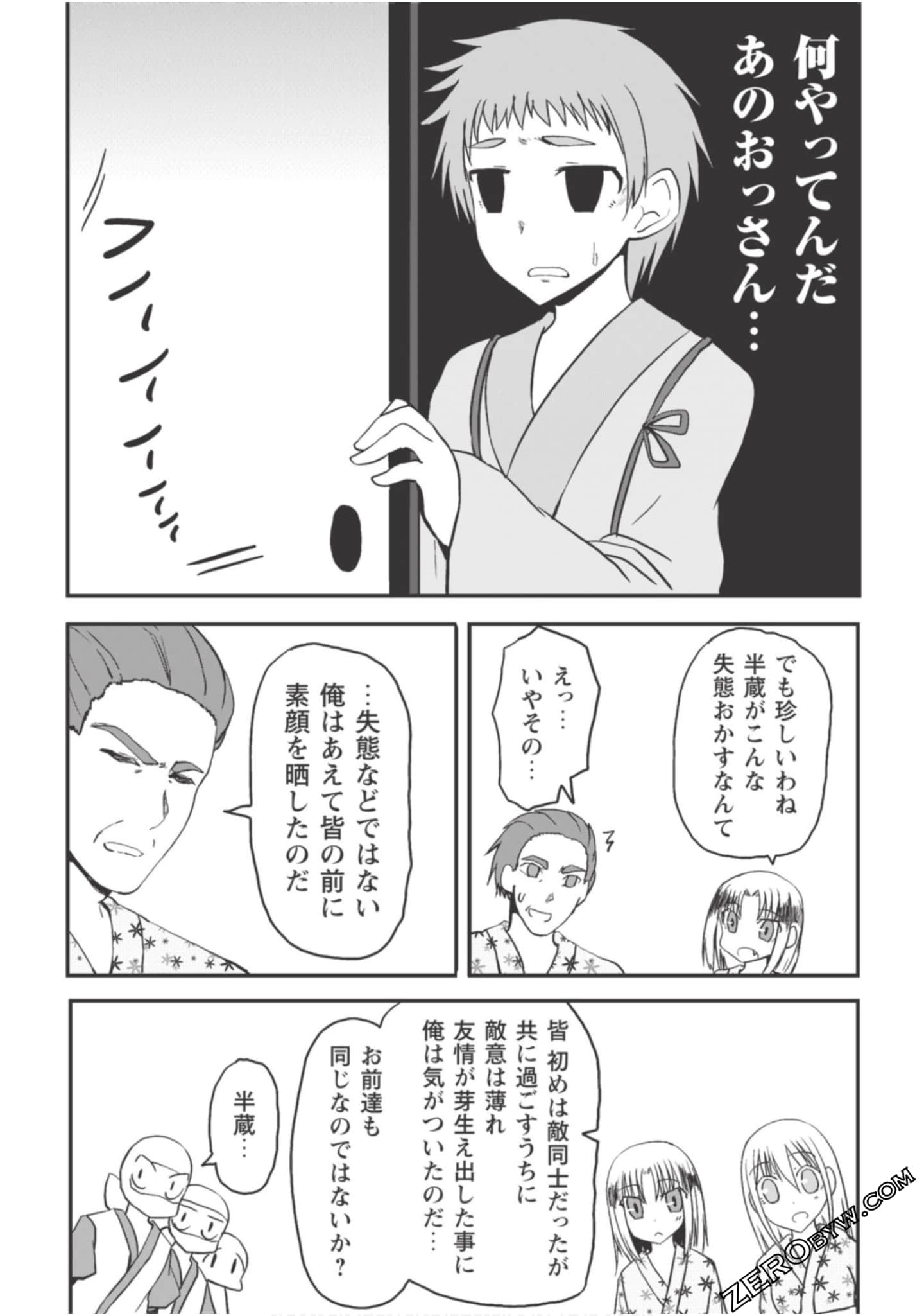 Page 177