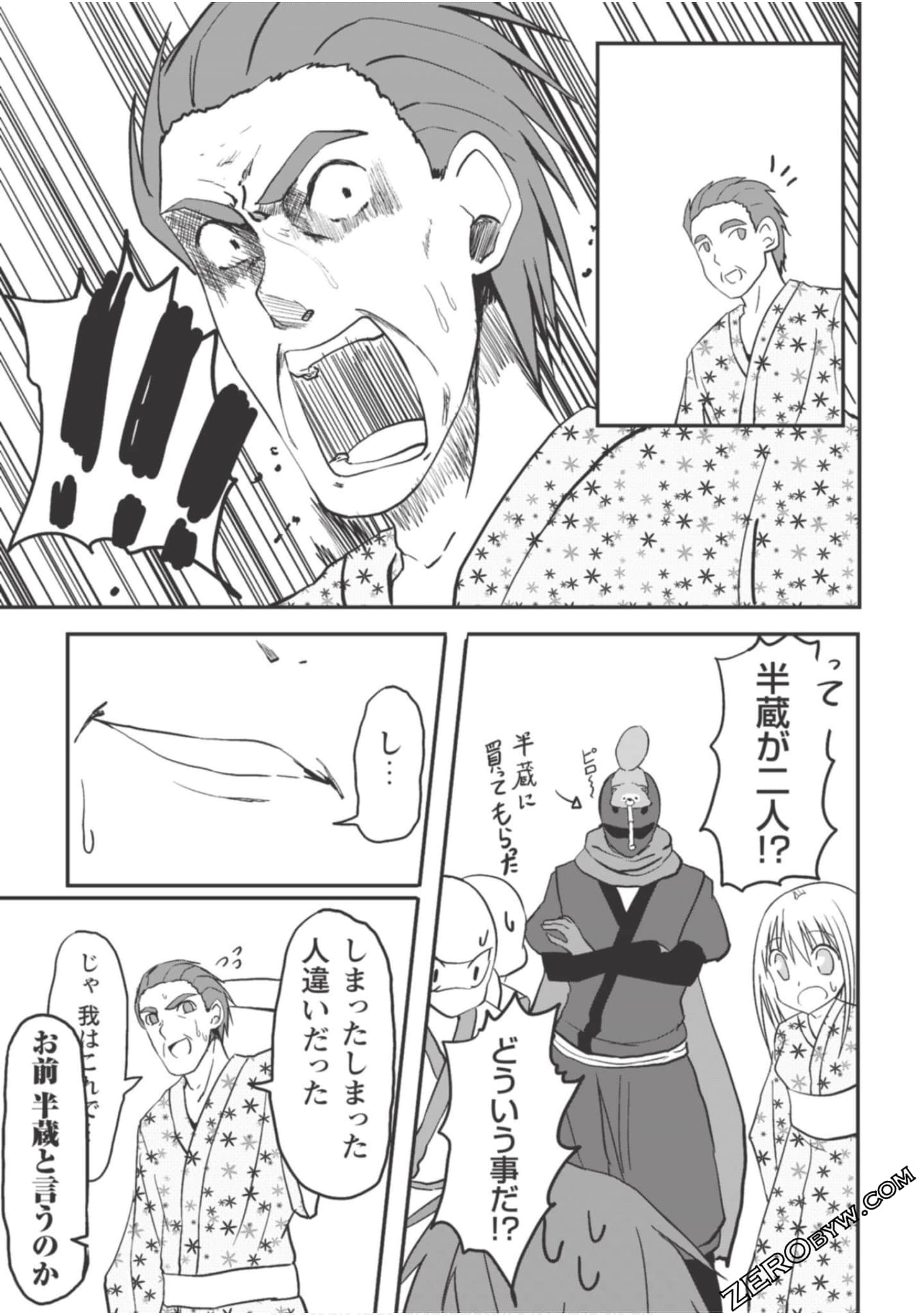 Page 179