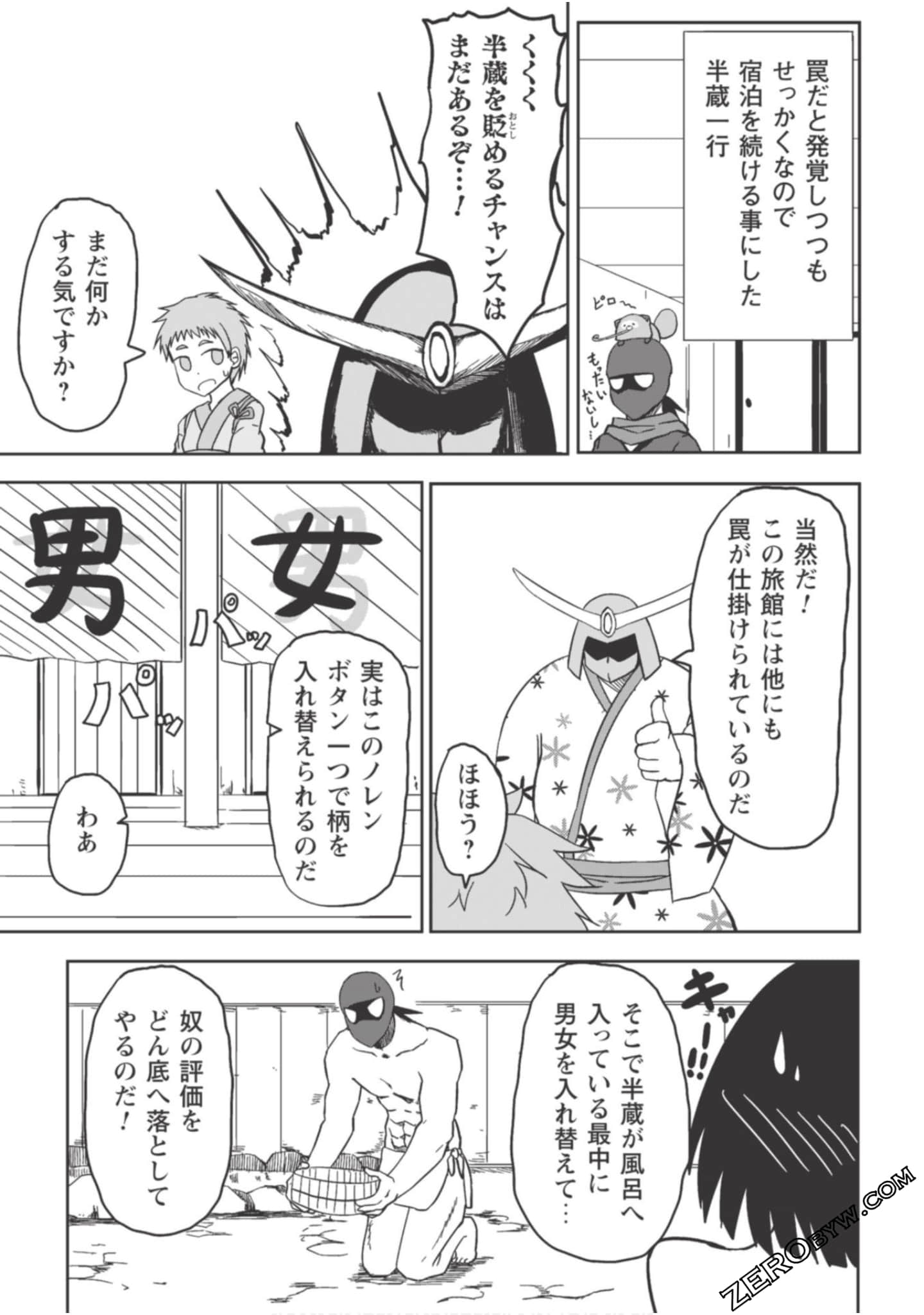 Page 183