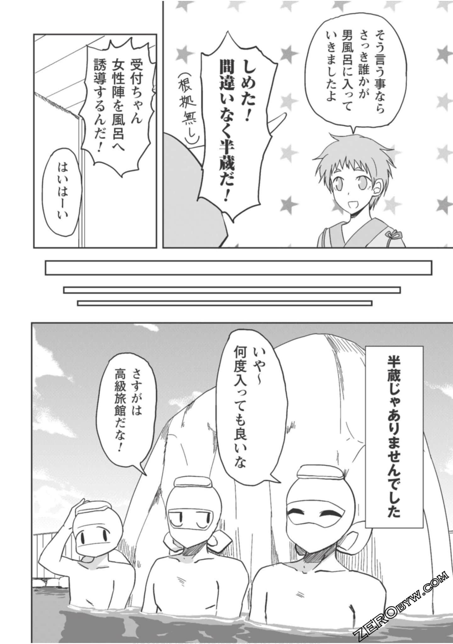 Page 184