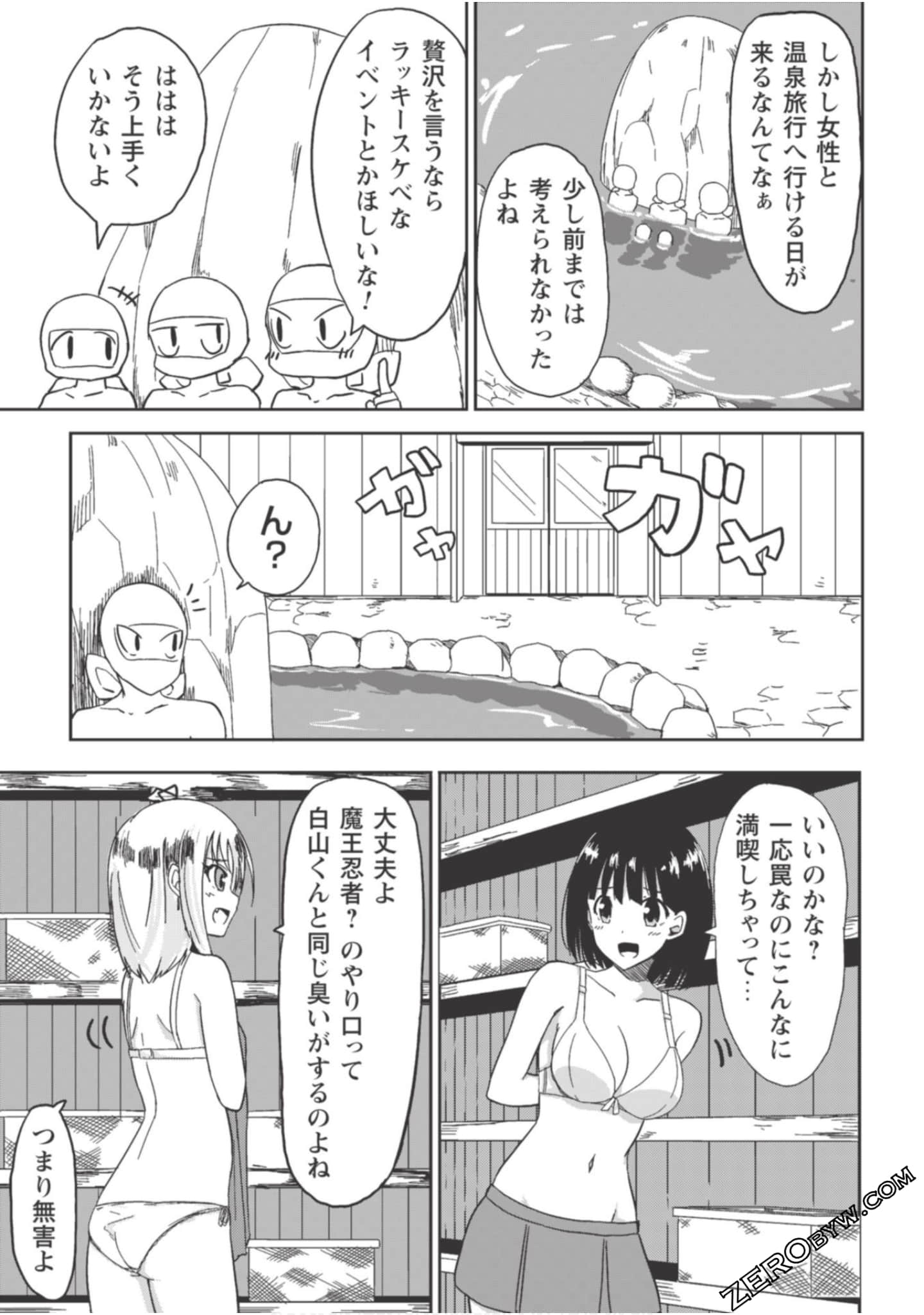 Page 185