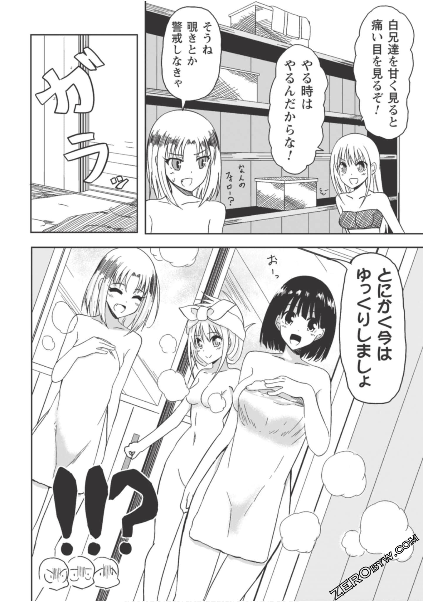 Page 186