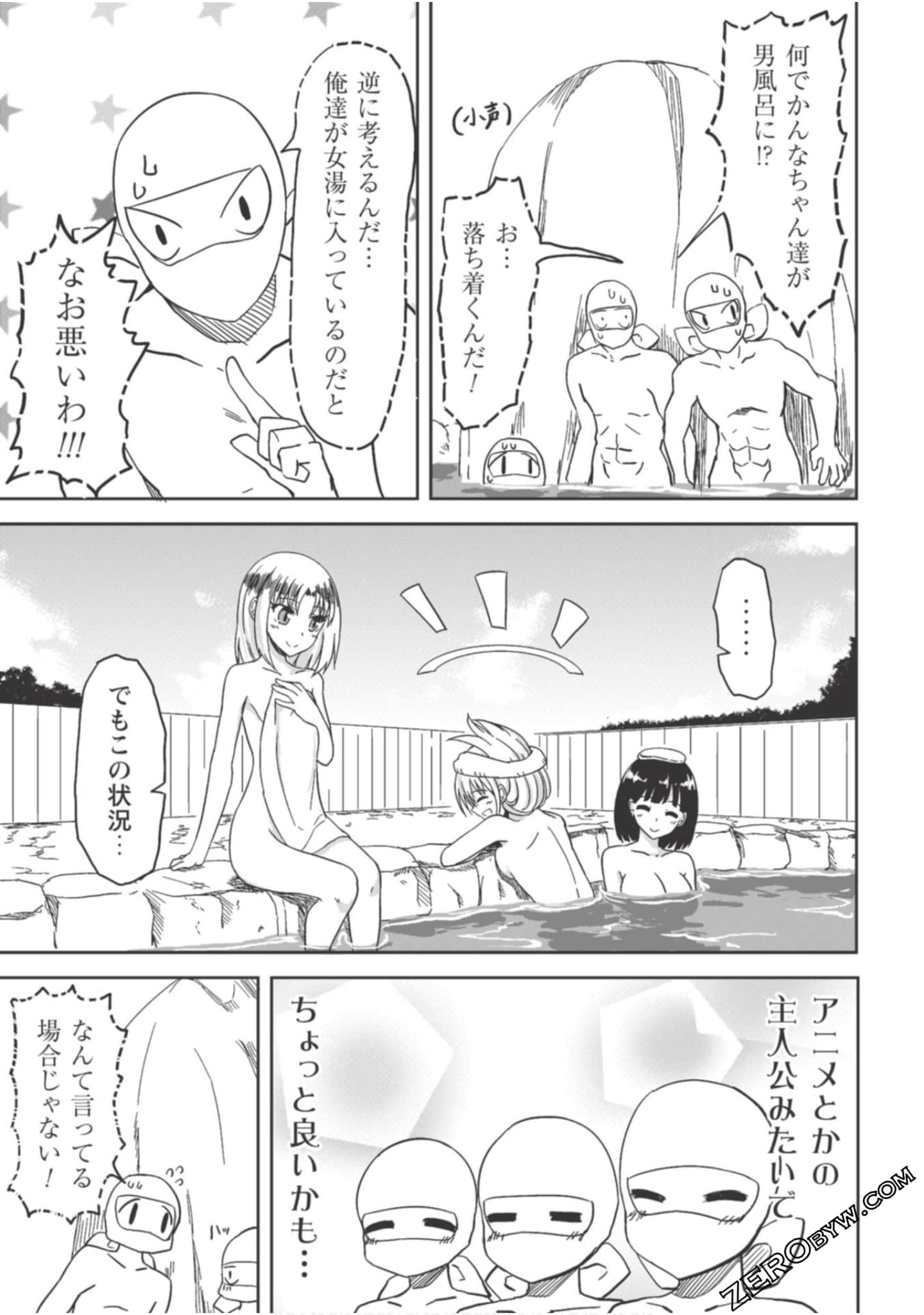 Page 187