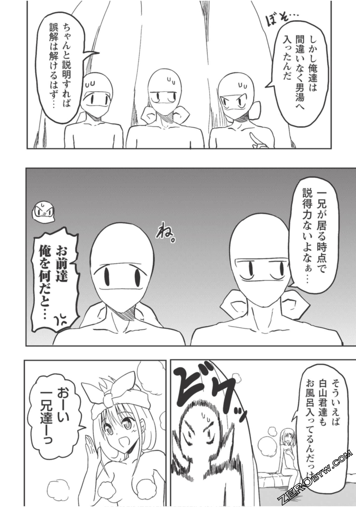 Page 188