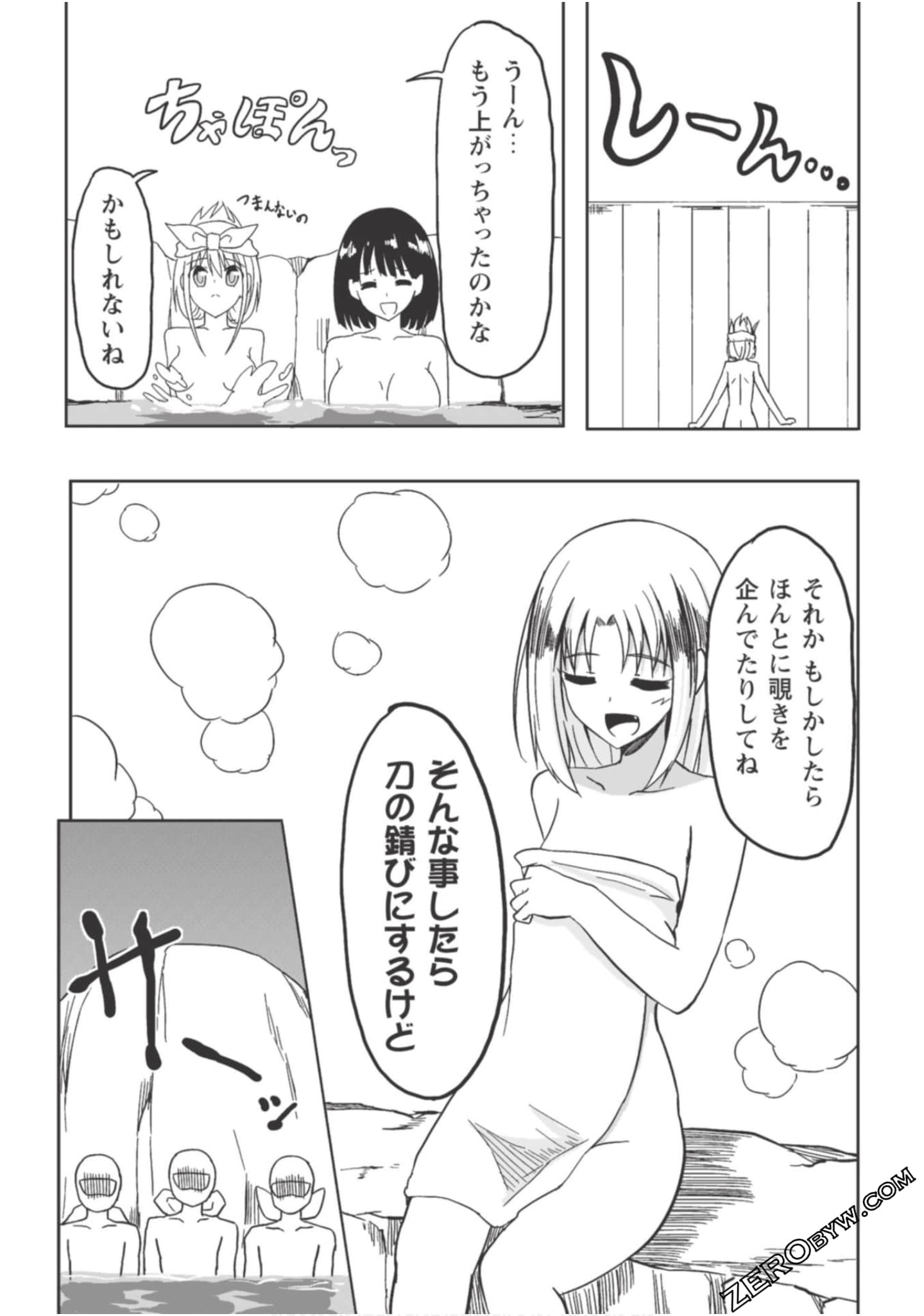 Page 189