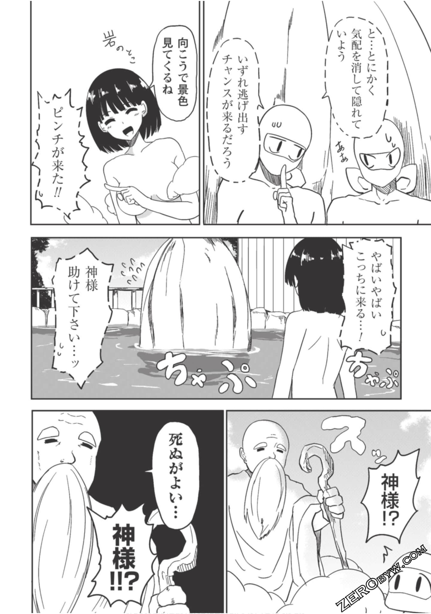 Page 190