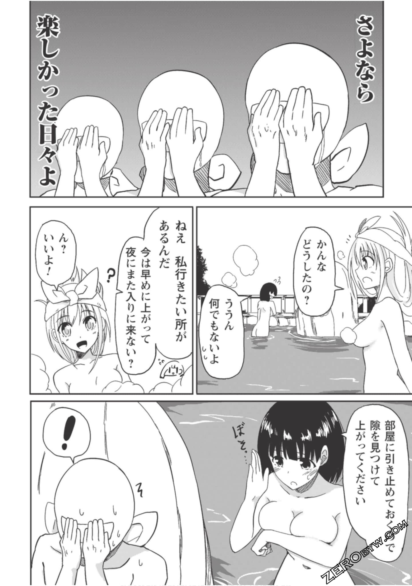 Page 192