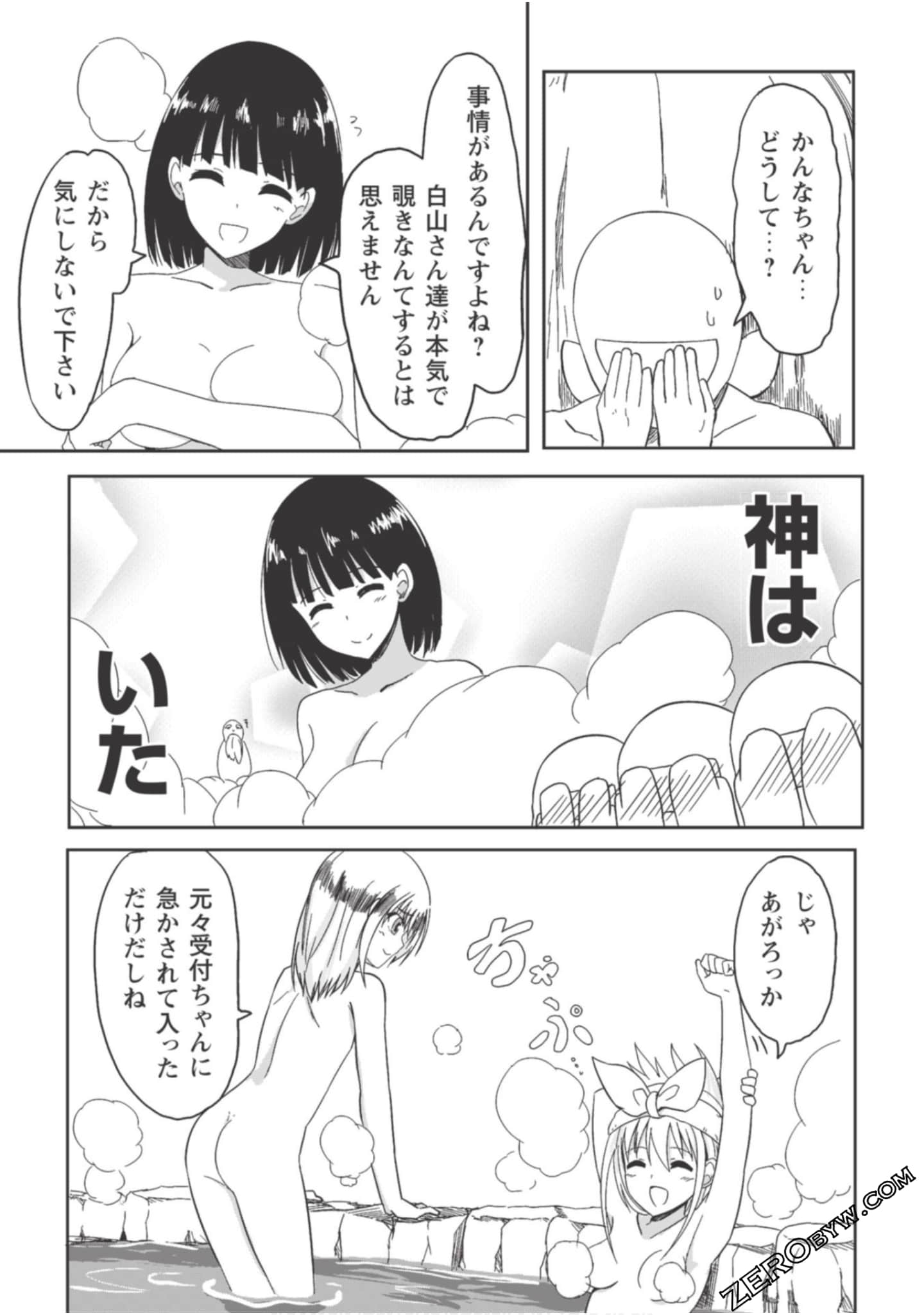 Page 193