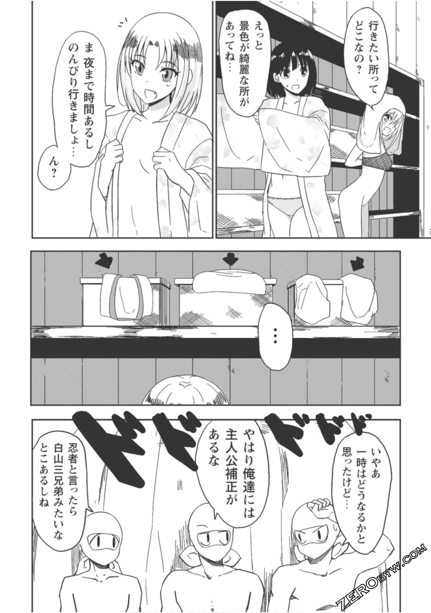 Page 194