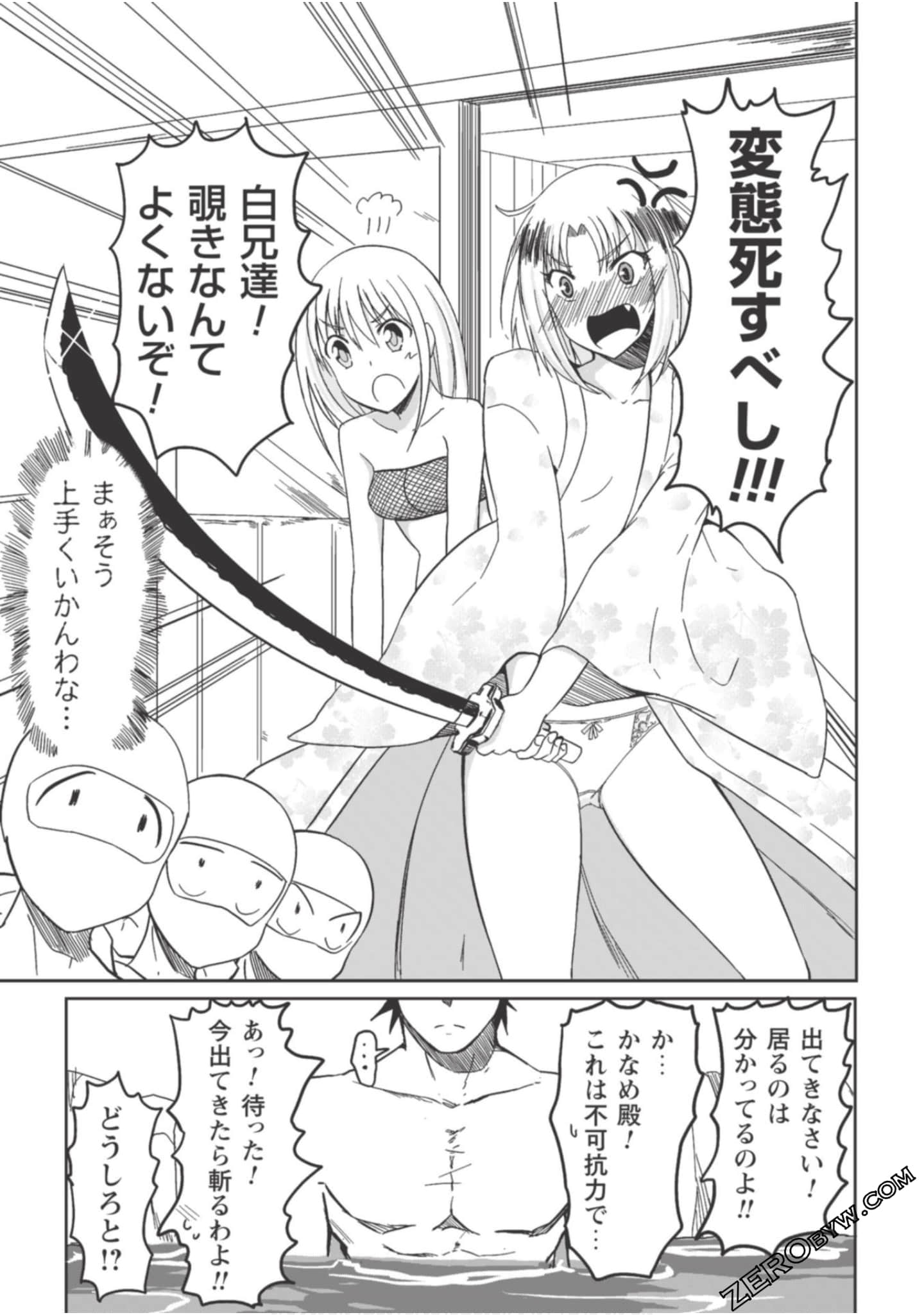 Page 195