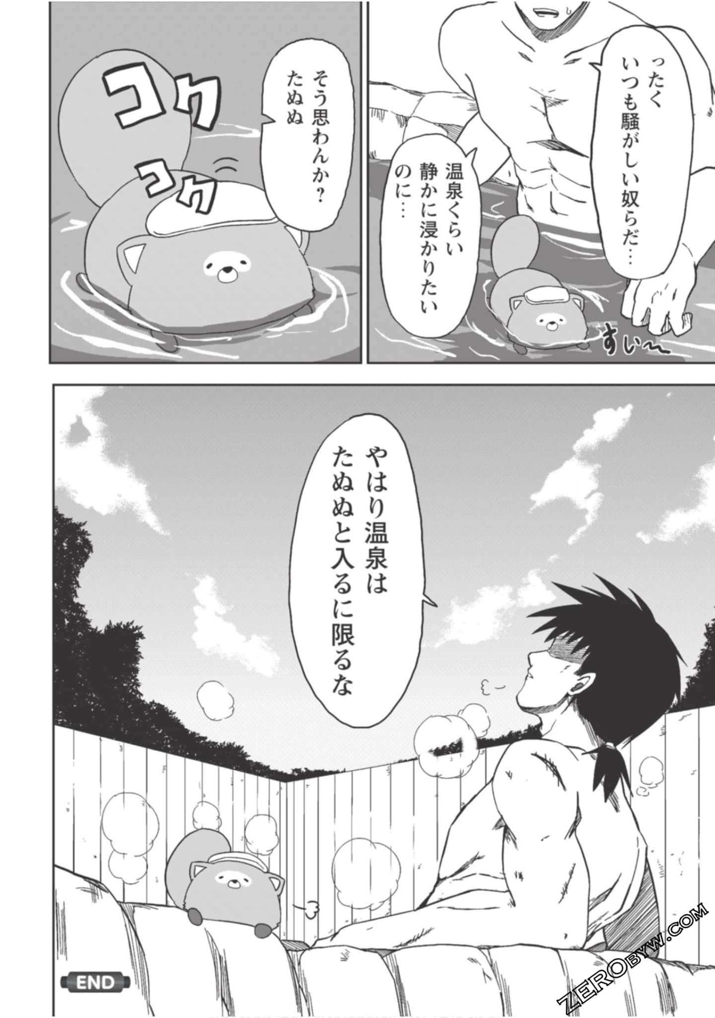 Page 196