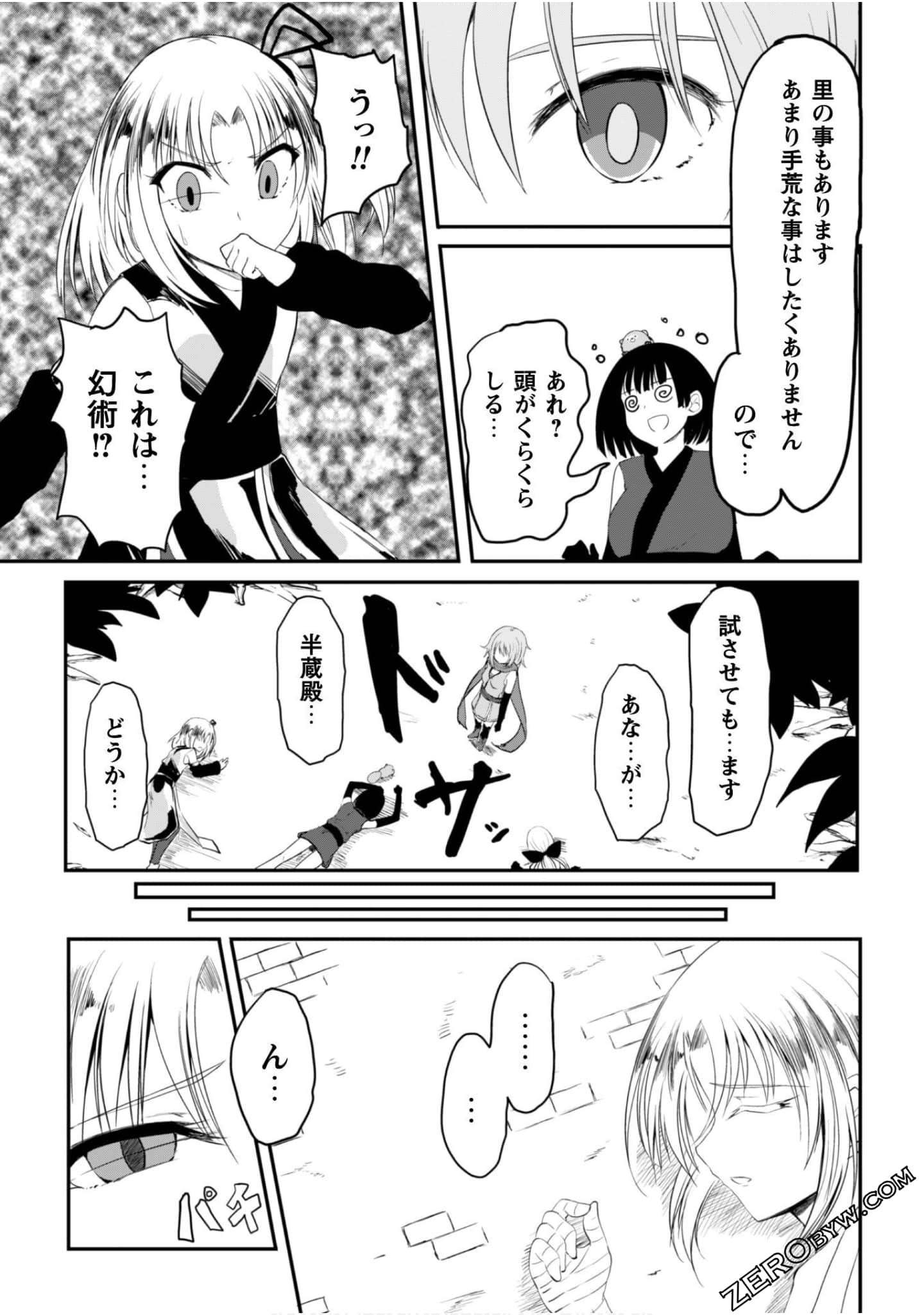 Page 47