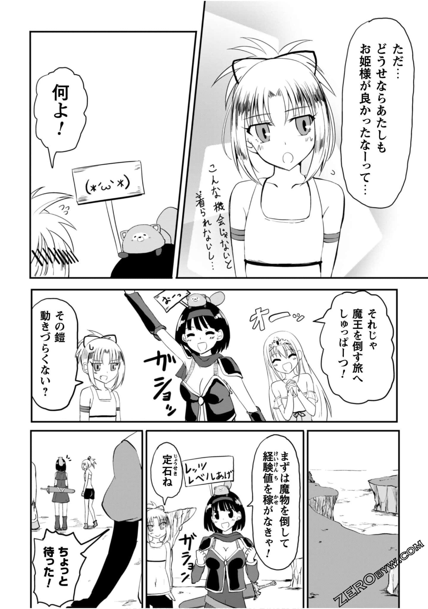 Page 52
