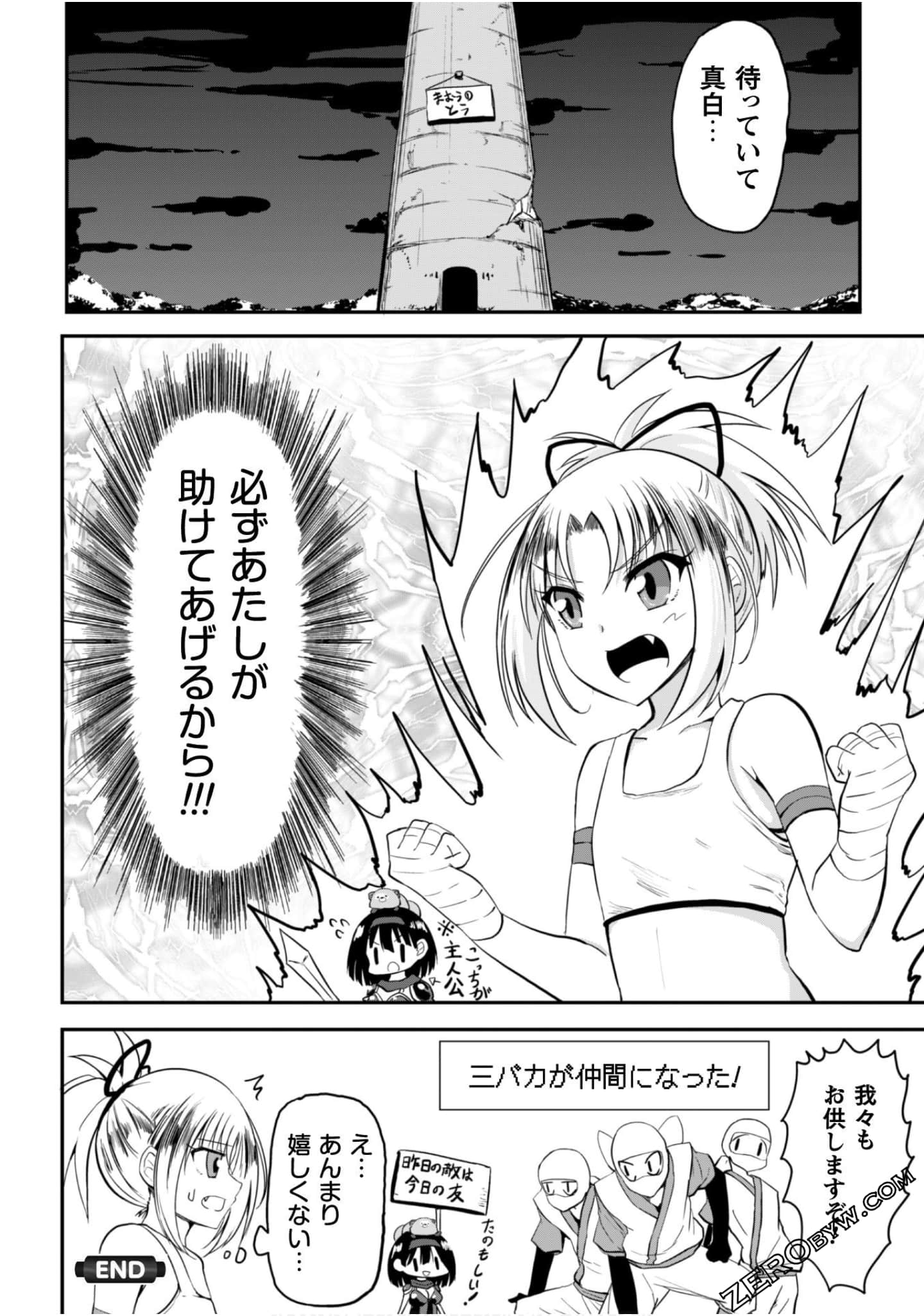 Page 60