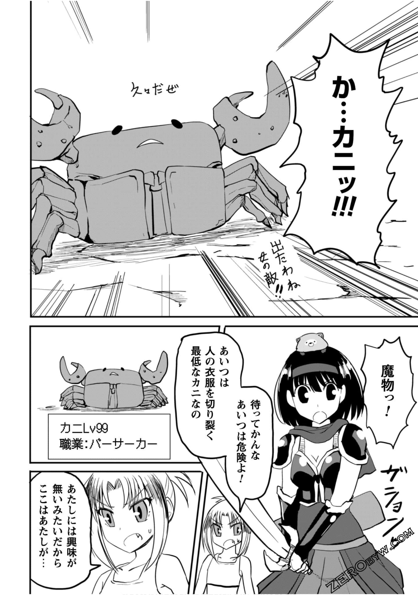 Page 64