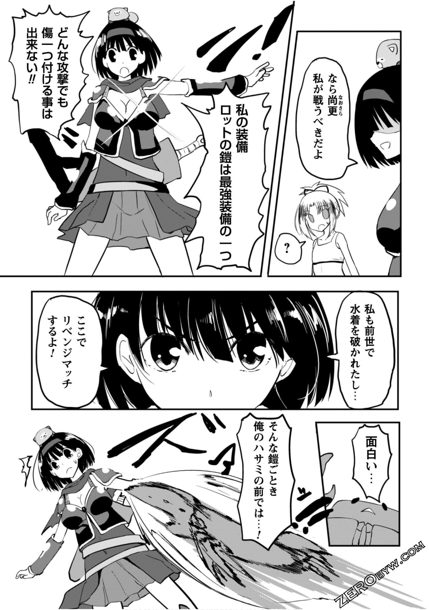 Page 65