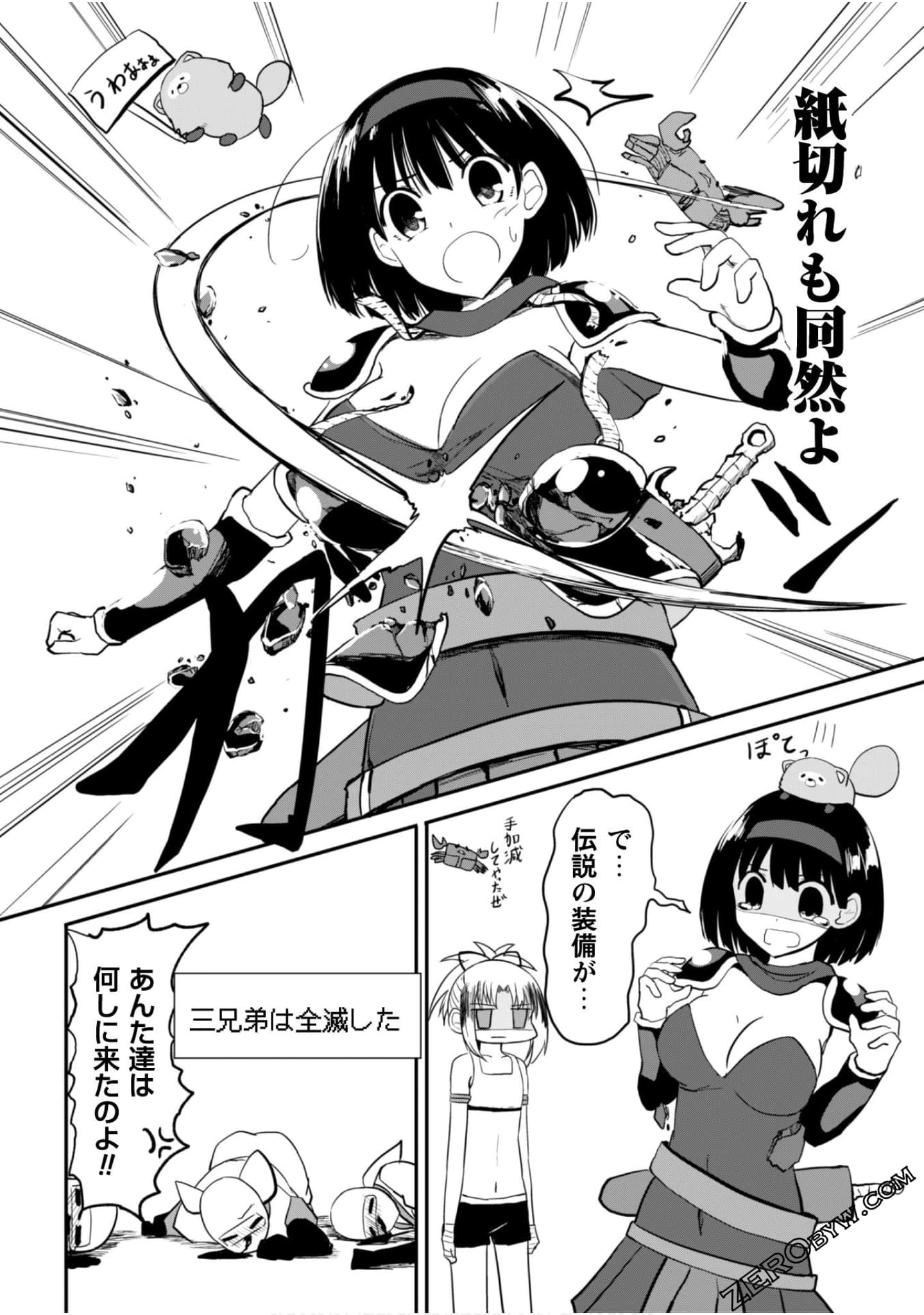 Page 66