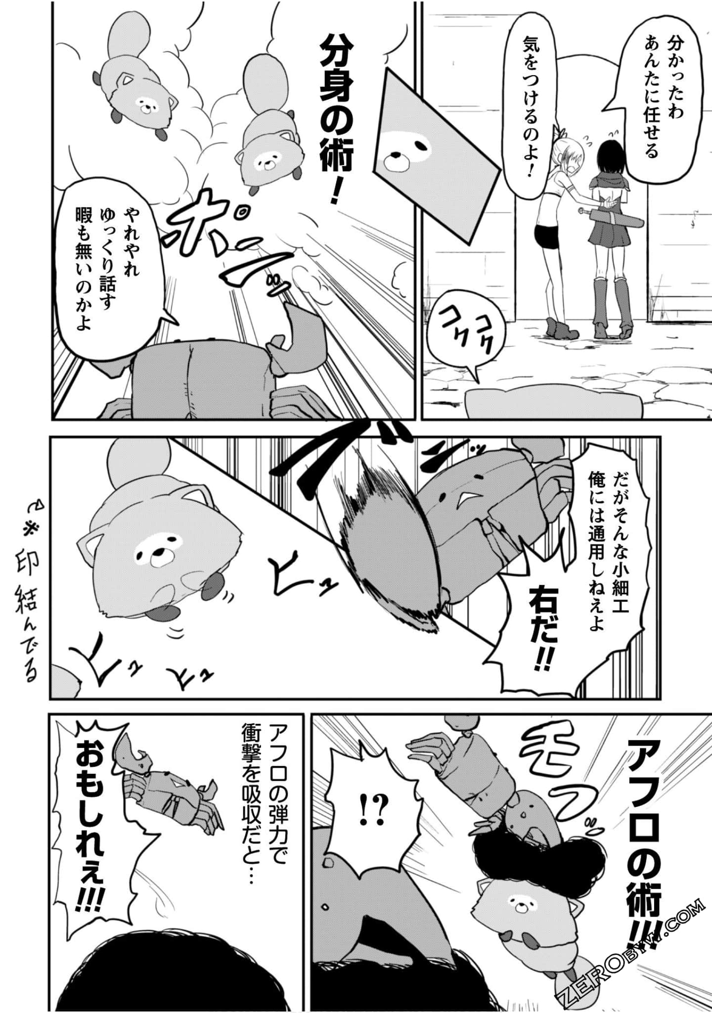 Page 68