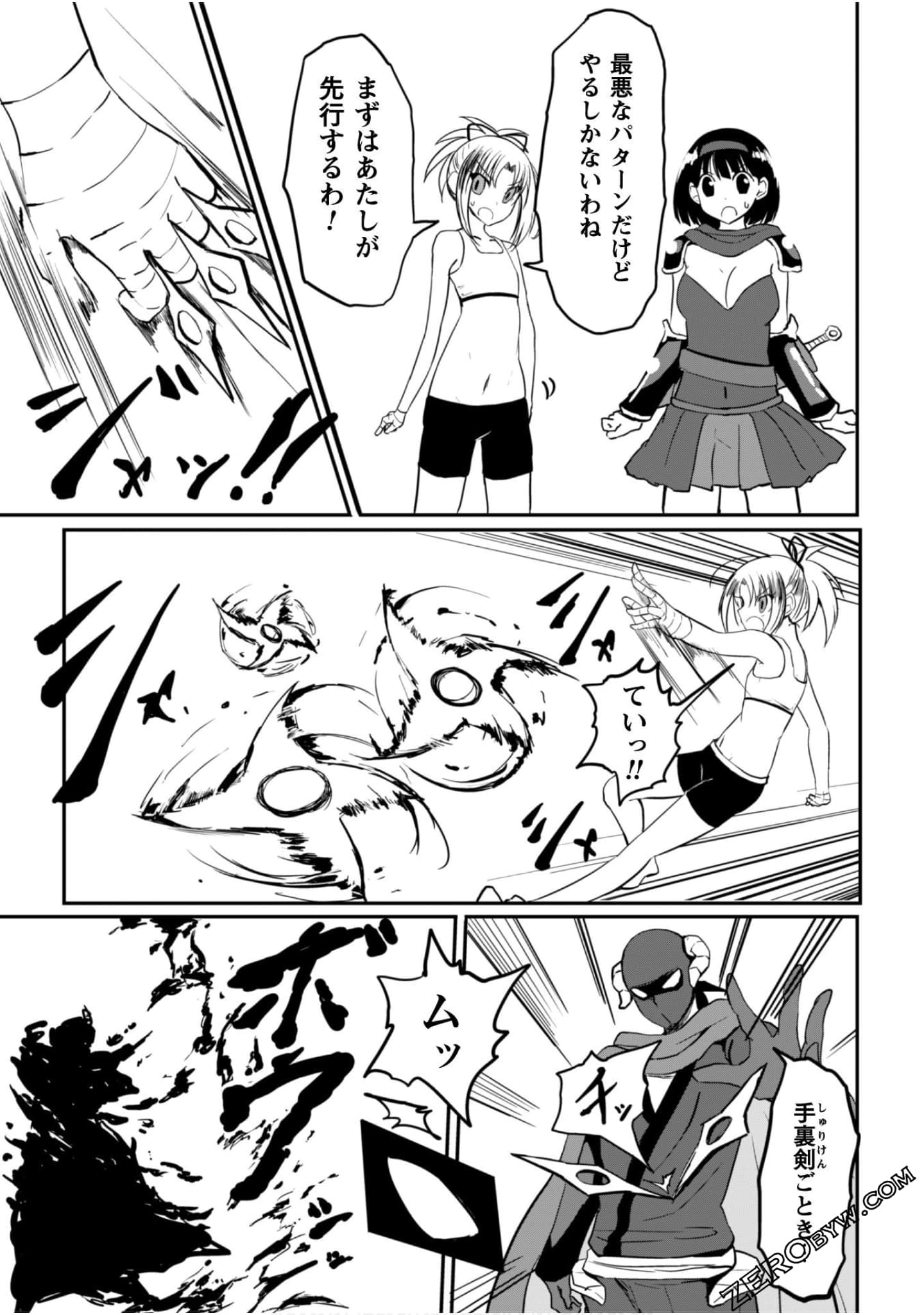 Page 71