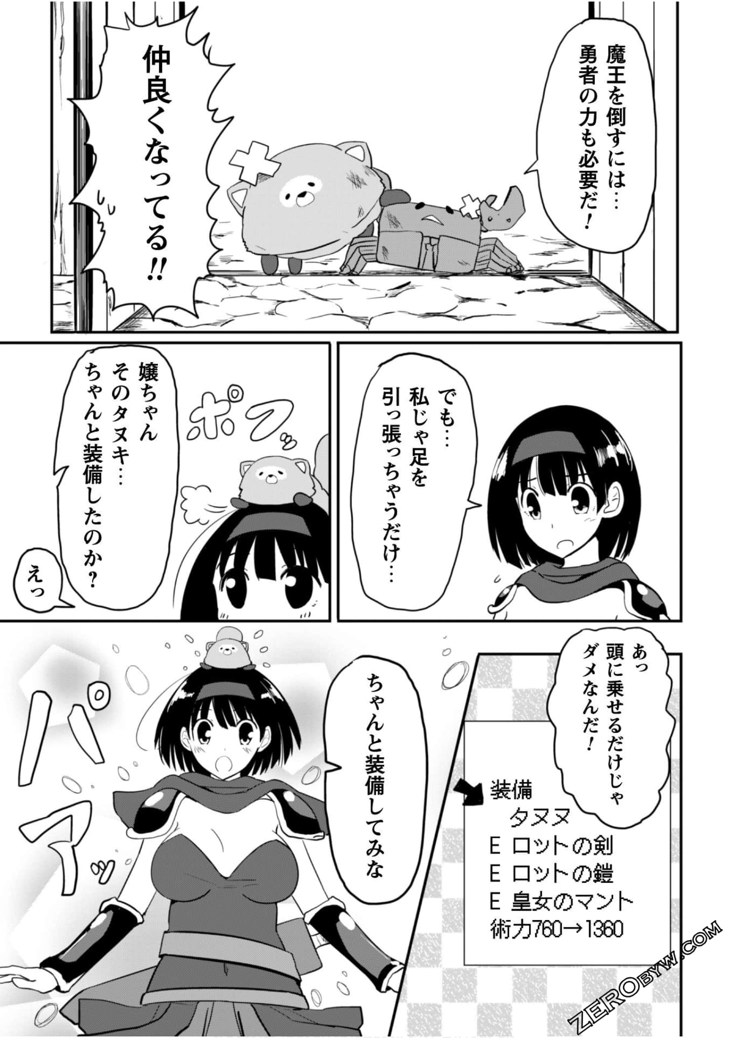 Page 75