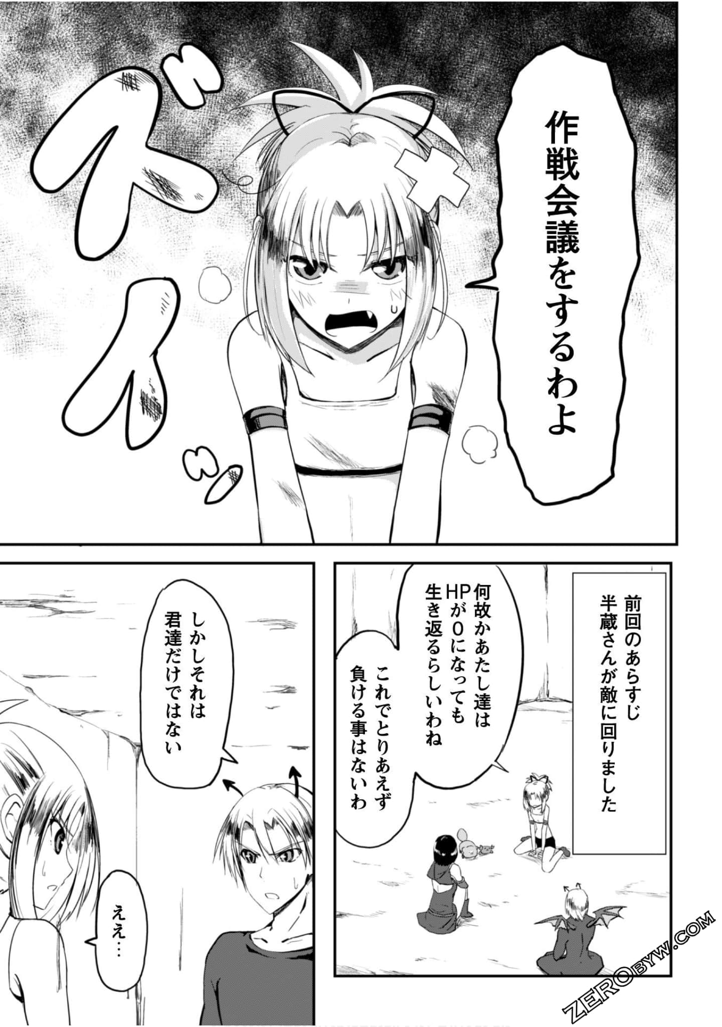 Page 81