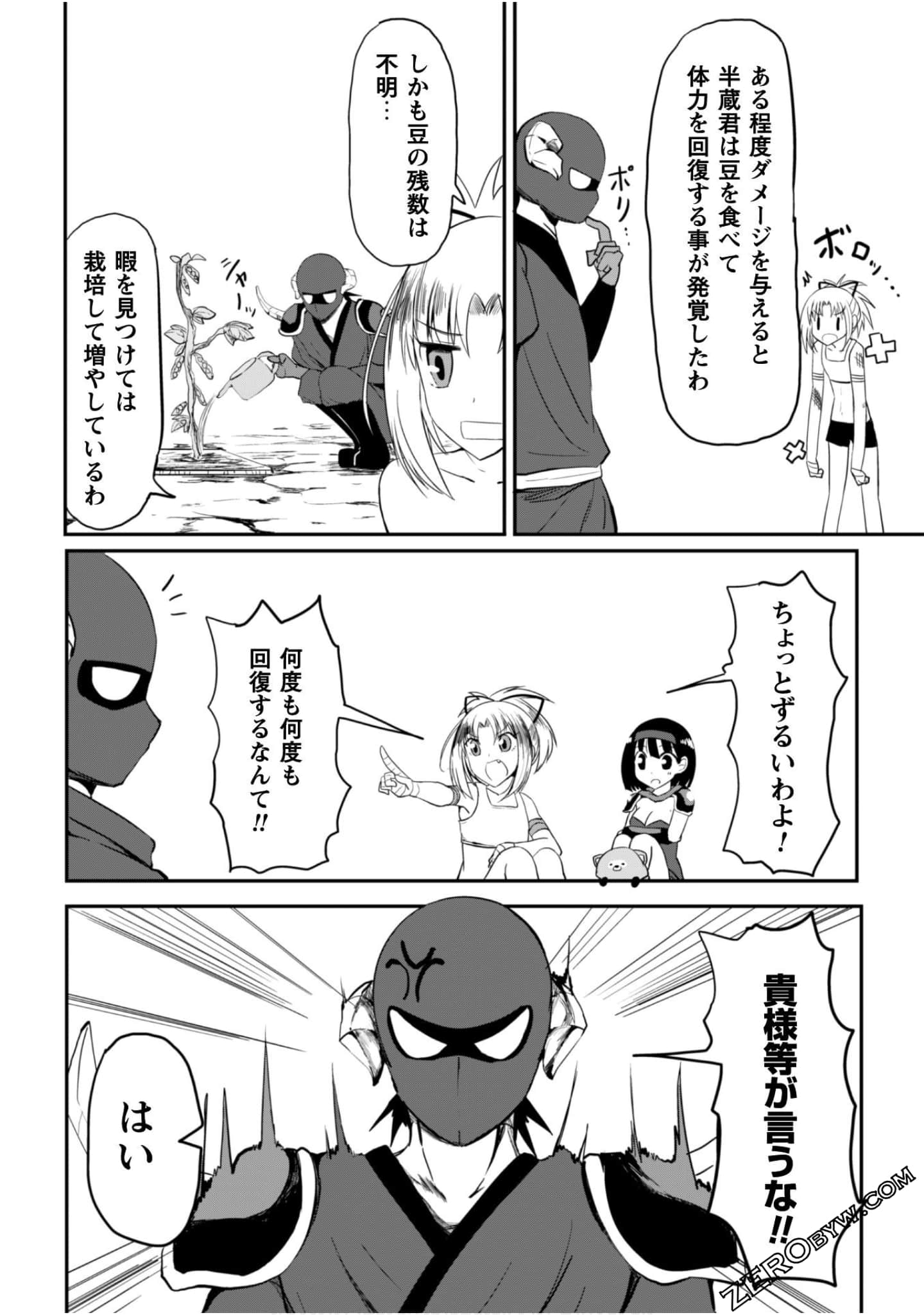 Page 82