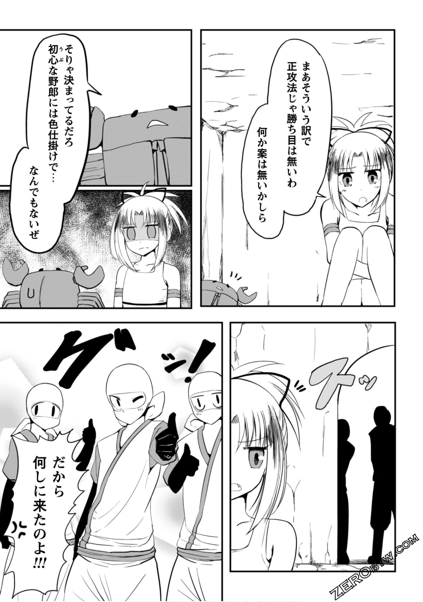 Page 83