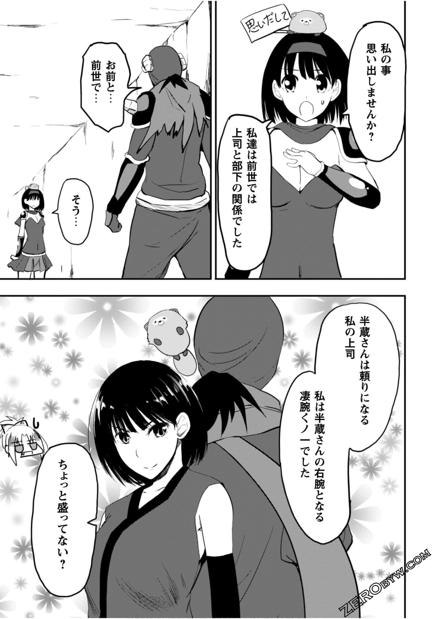 Page 85