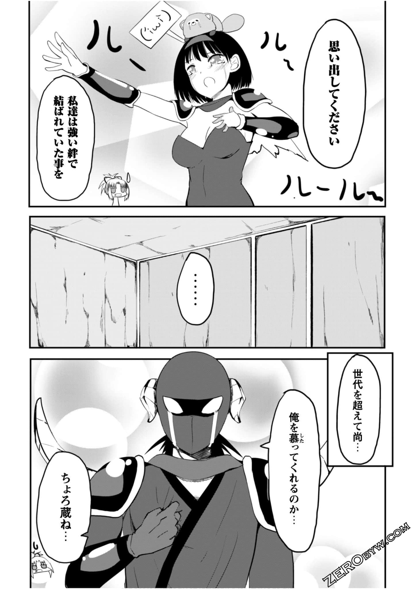 Page 86
