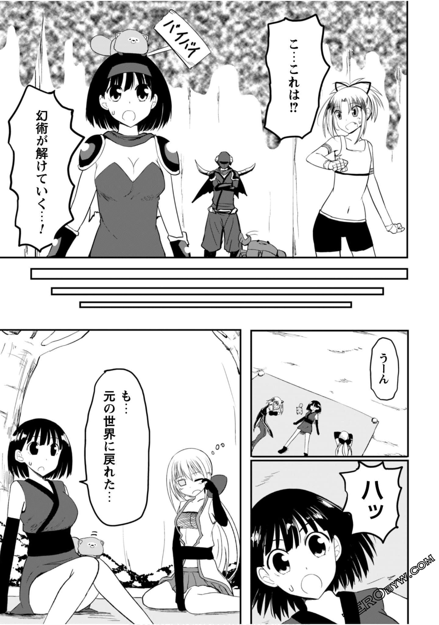 Page 87