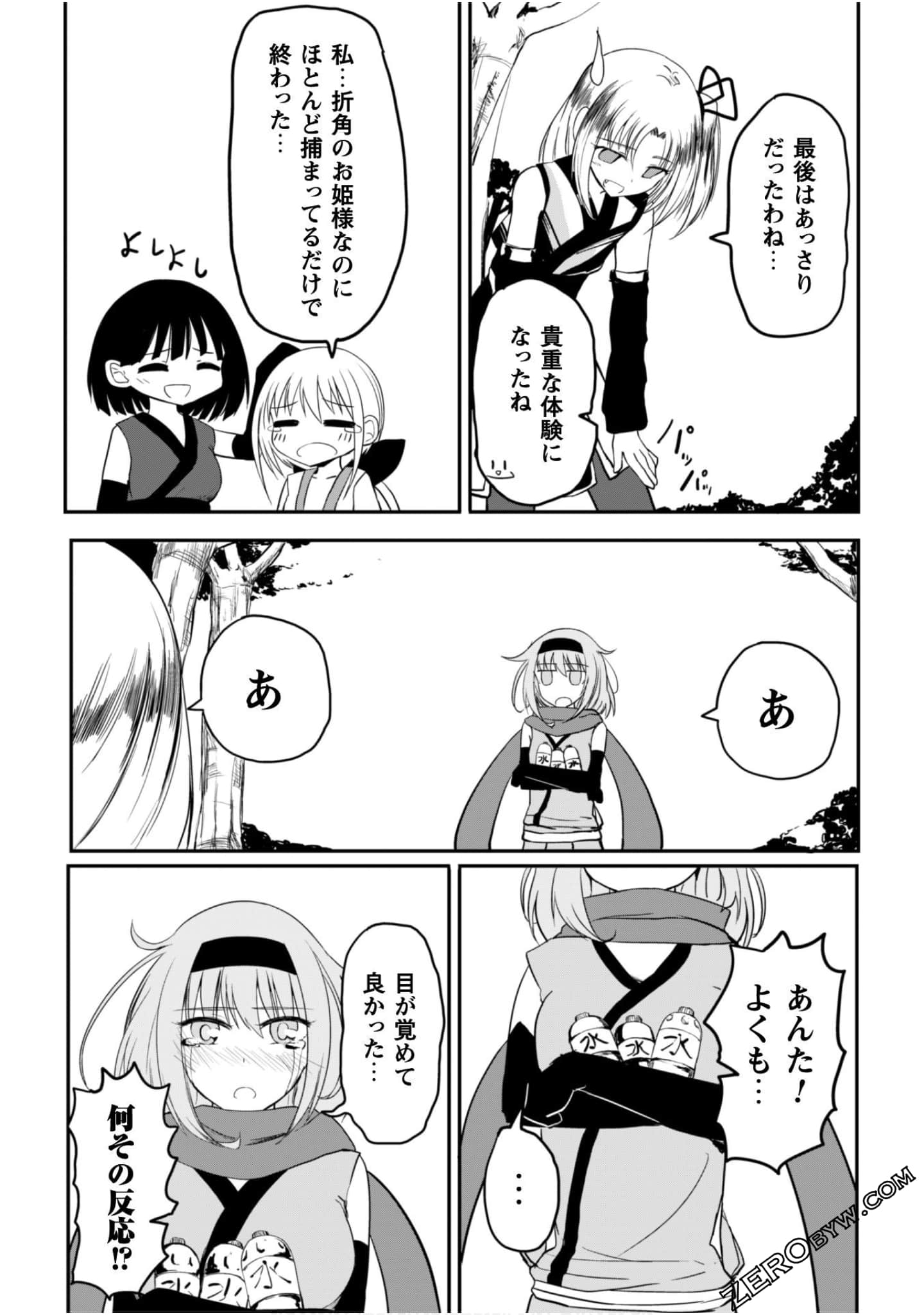 Page 88